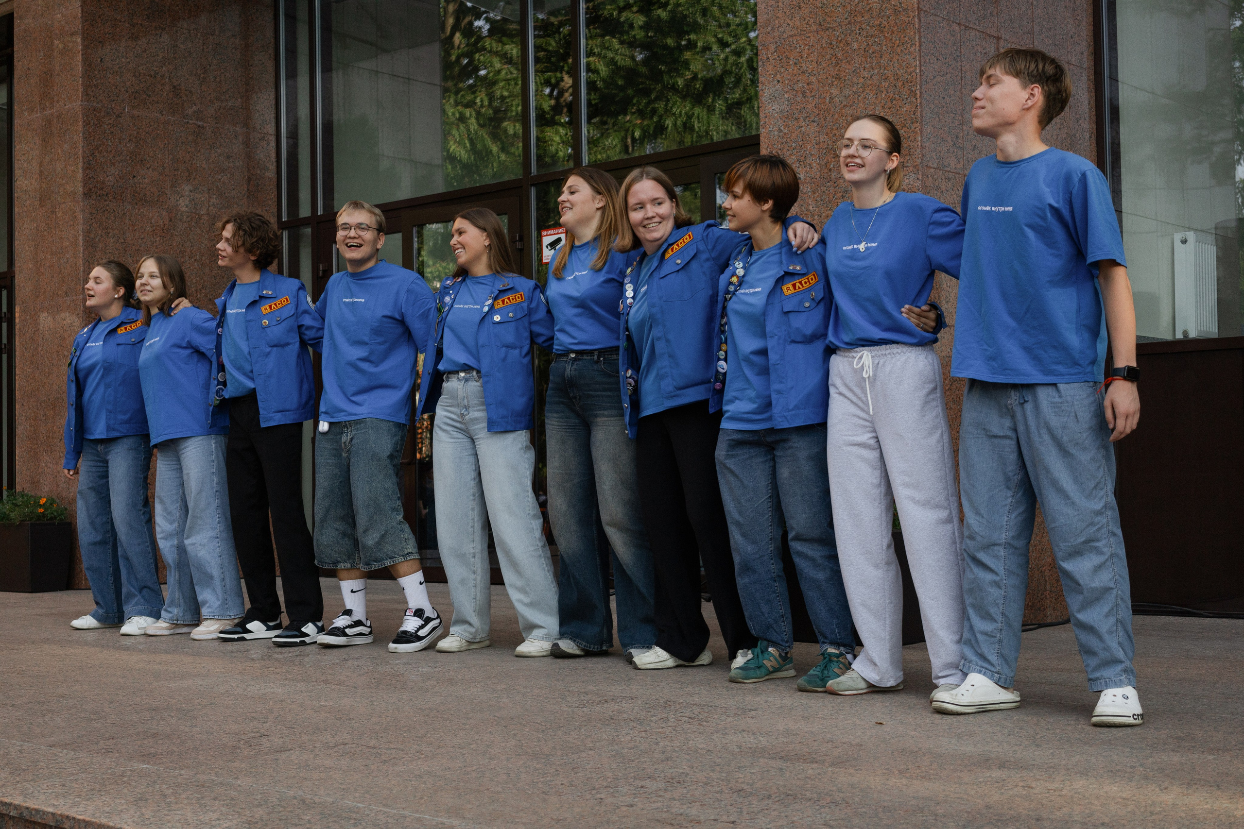 Академический квест. Главная