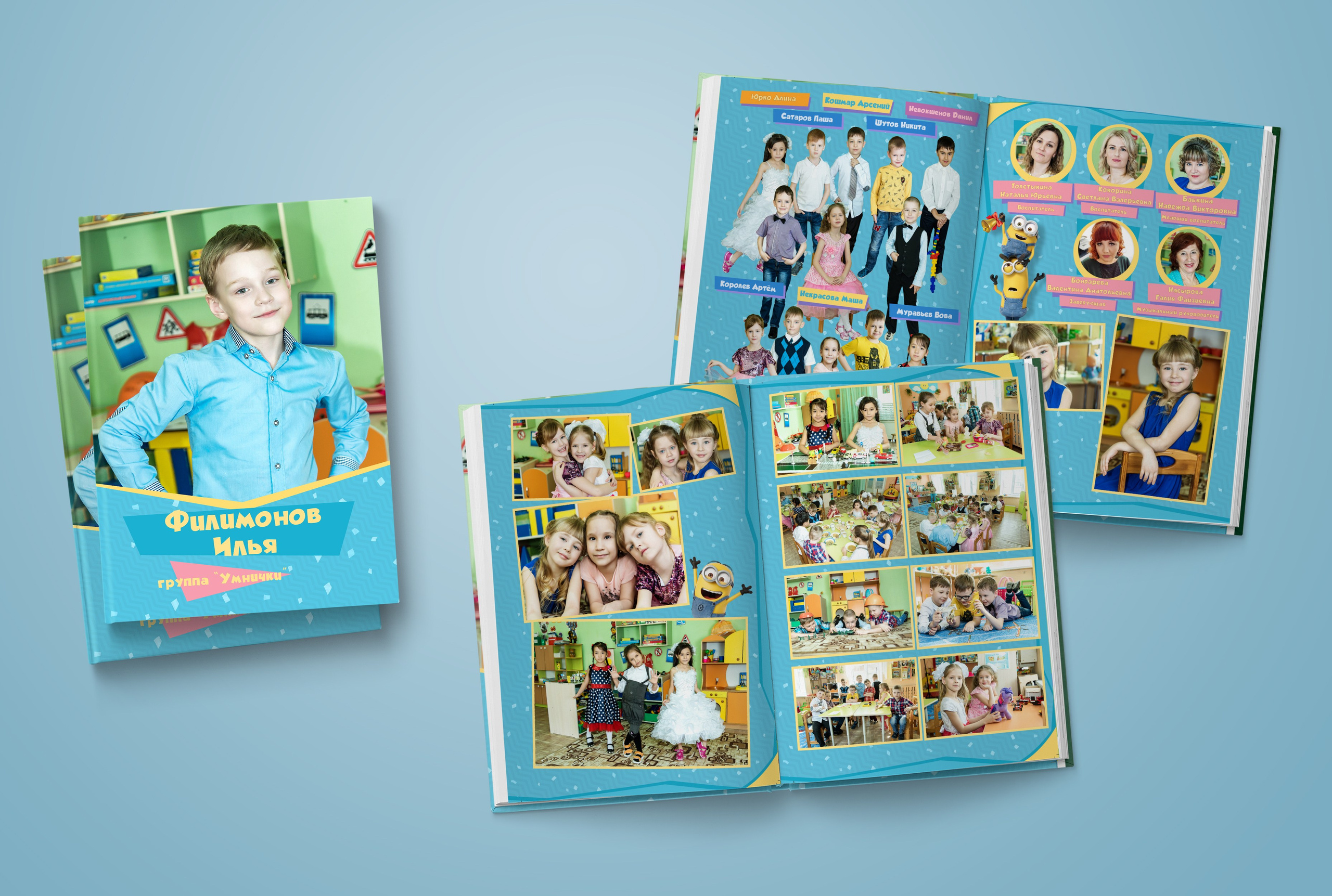 Детский сад. Обложка с фотографией ребёнка. Выпускные альбомы. Южноуральск