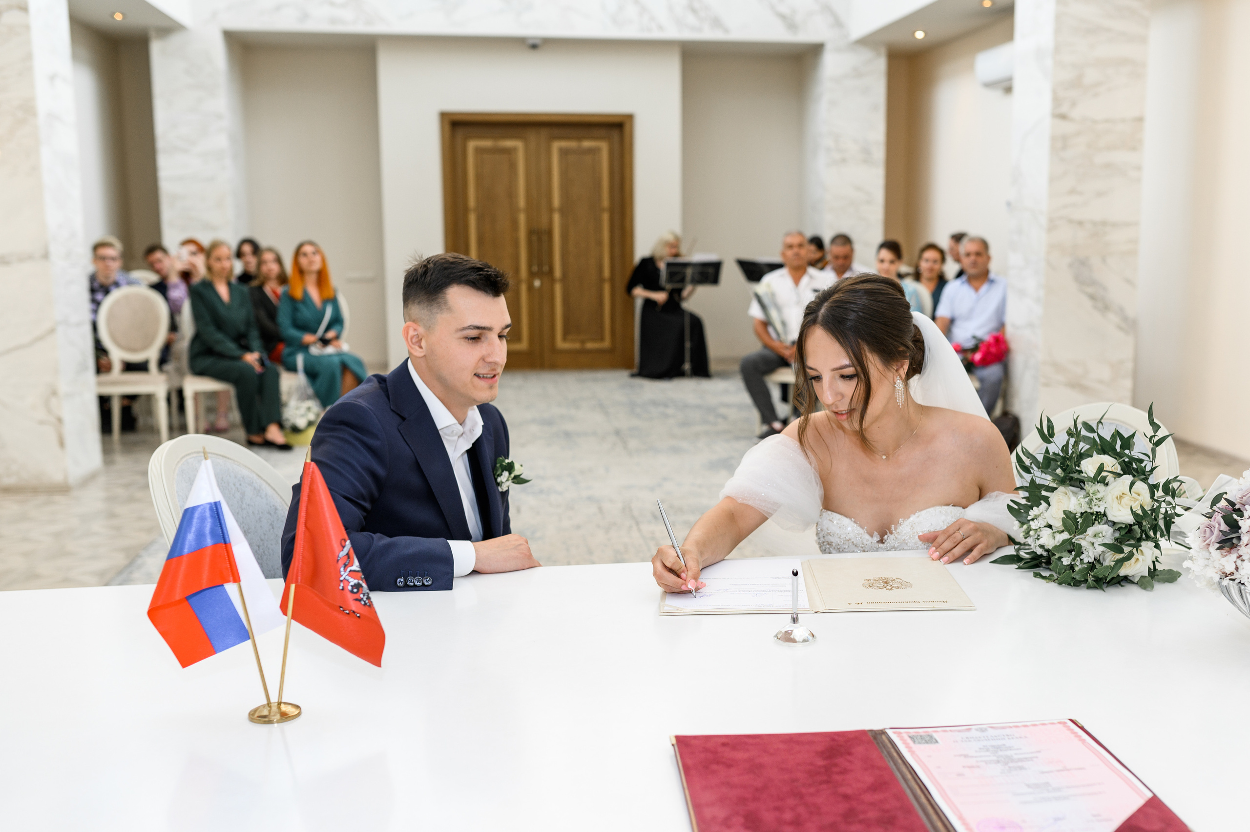 Иван и Александра