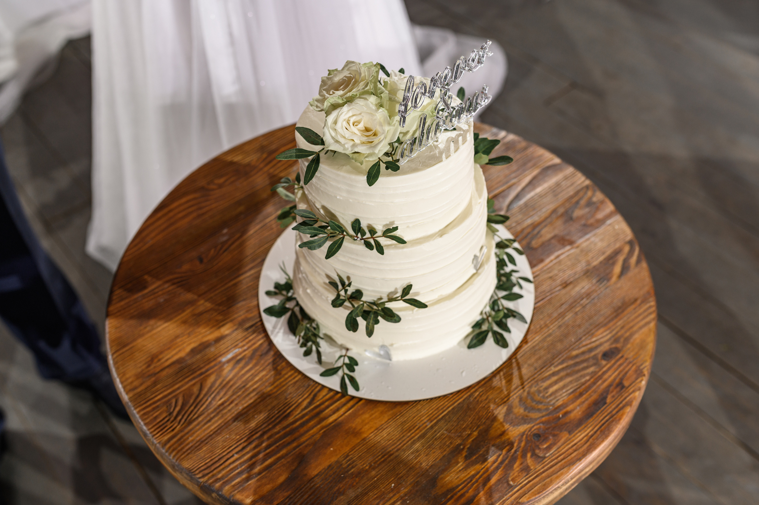 Иван и Александра