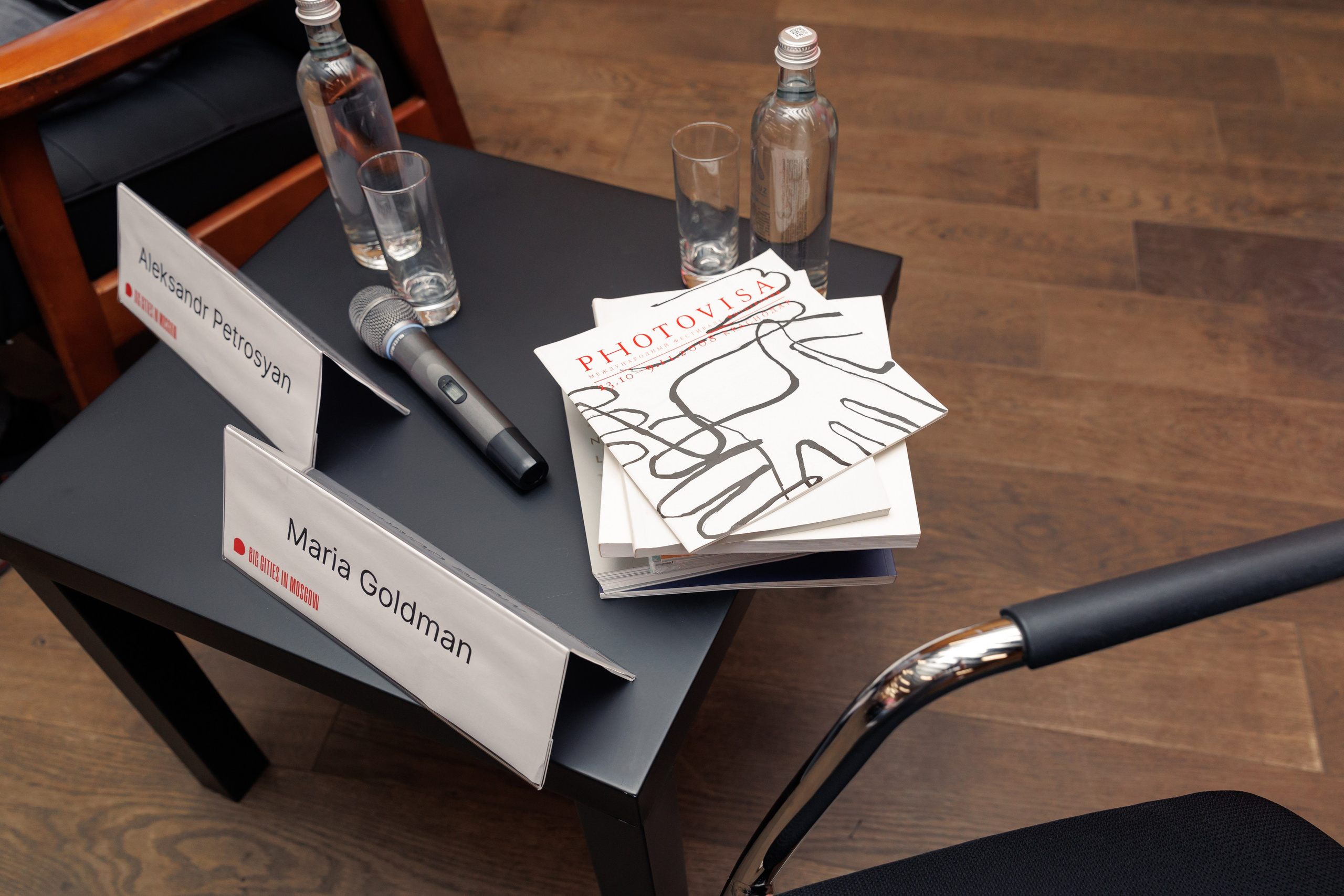 Репортажная съемка на международном проекте БРИКС в Москве. Фотограф Валерия Горбунова Подольск Бутово Видное Щербинка