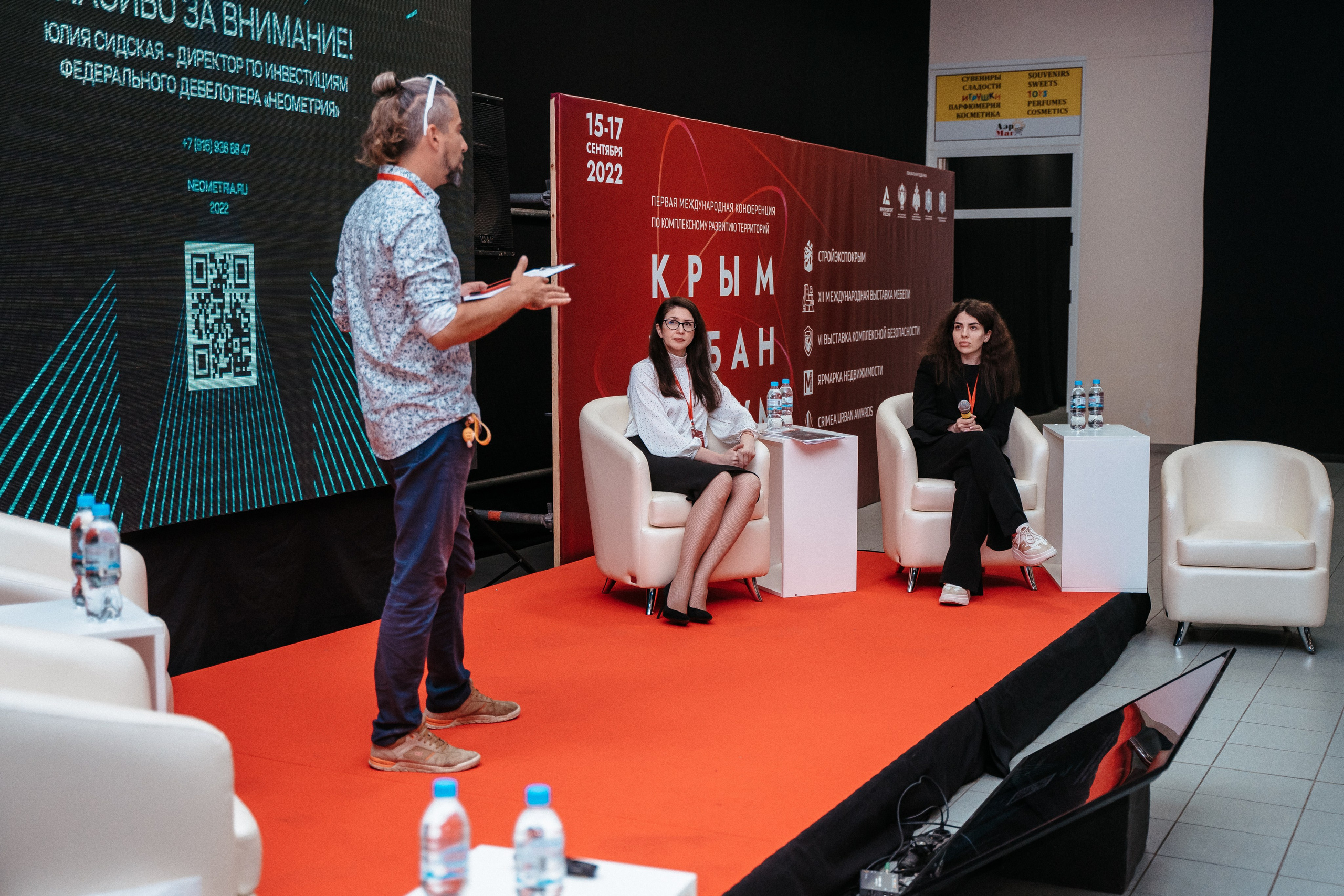 Форум. Свадебный фотограф в Симферополе