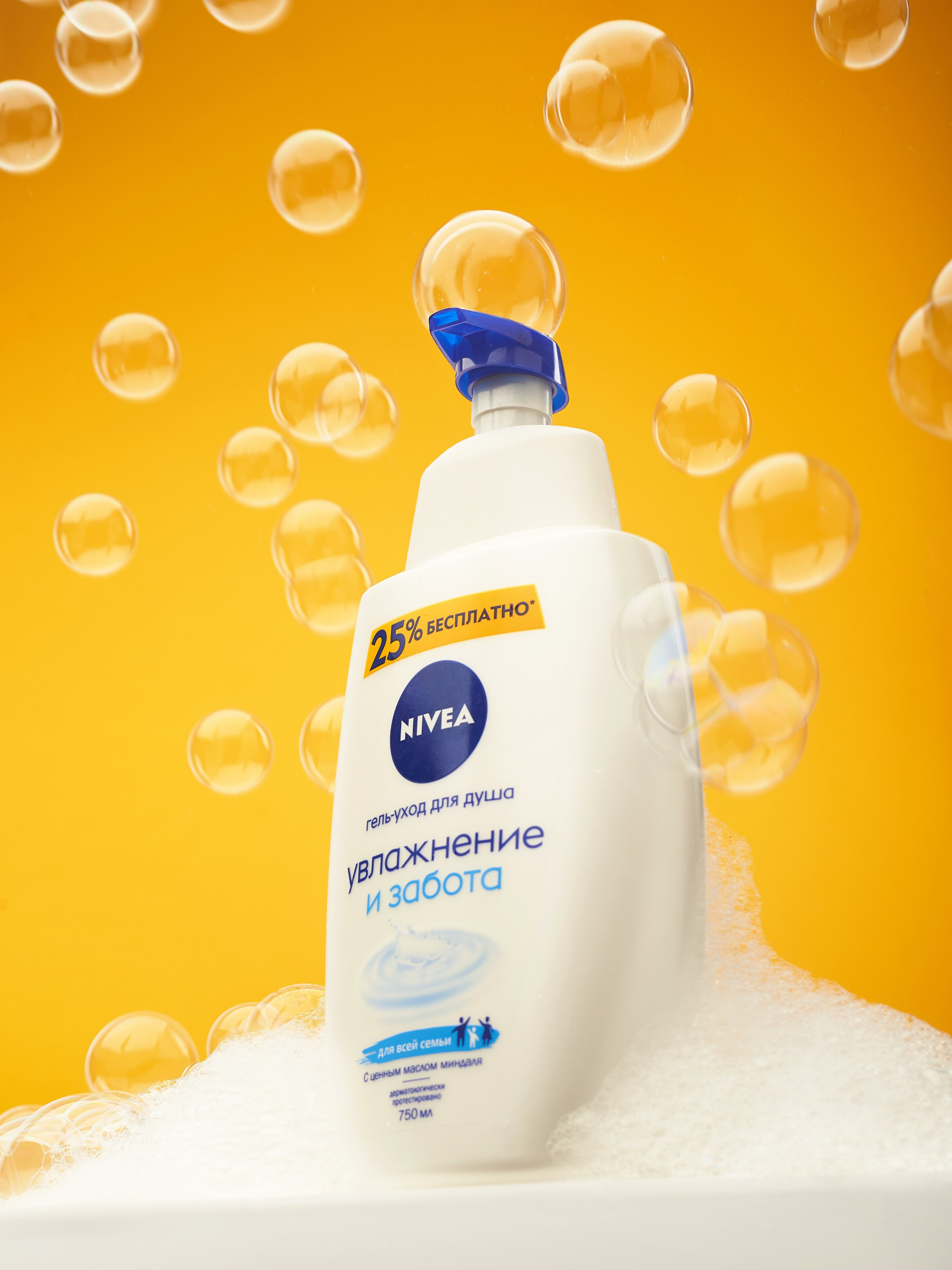 ПРЕДМЕТЫ. Фотограф в Санкт-Петербурге Дмитрий Изъюров