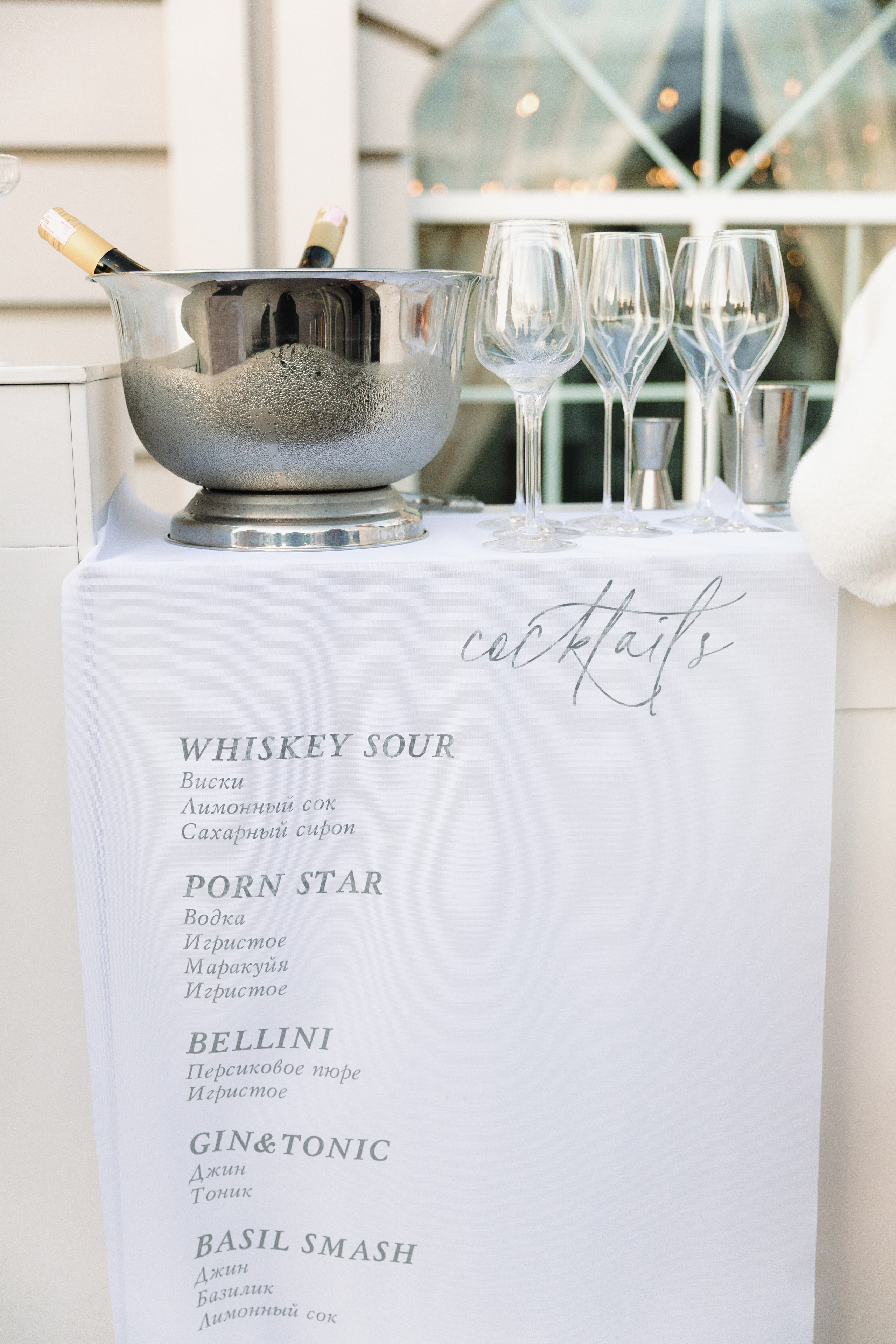 Свадьба в Версале