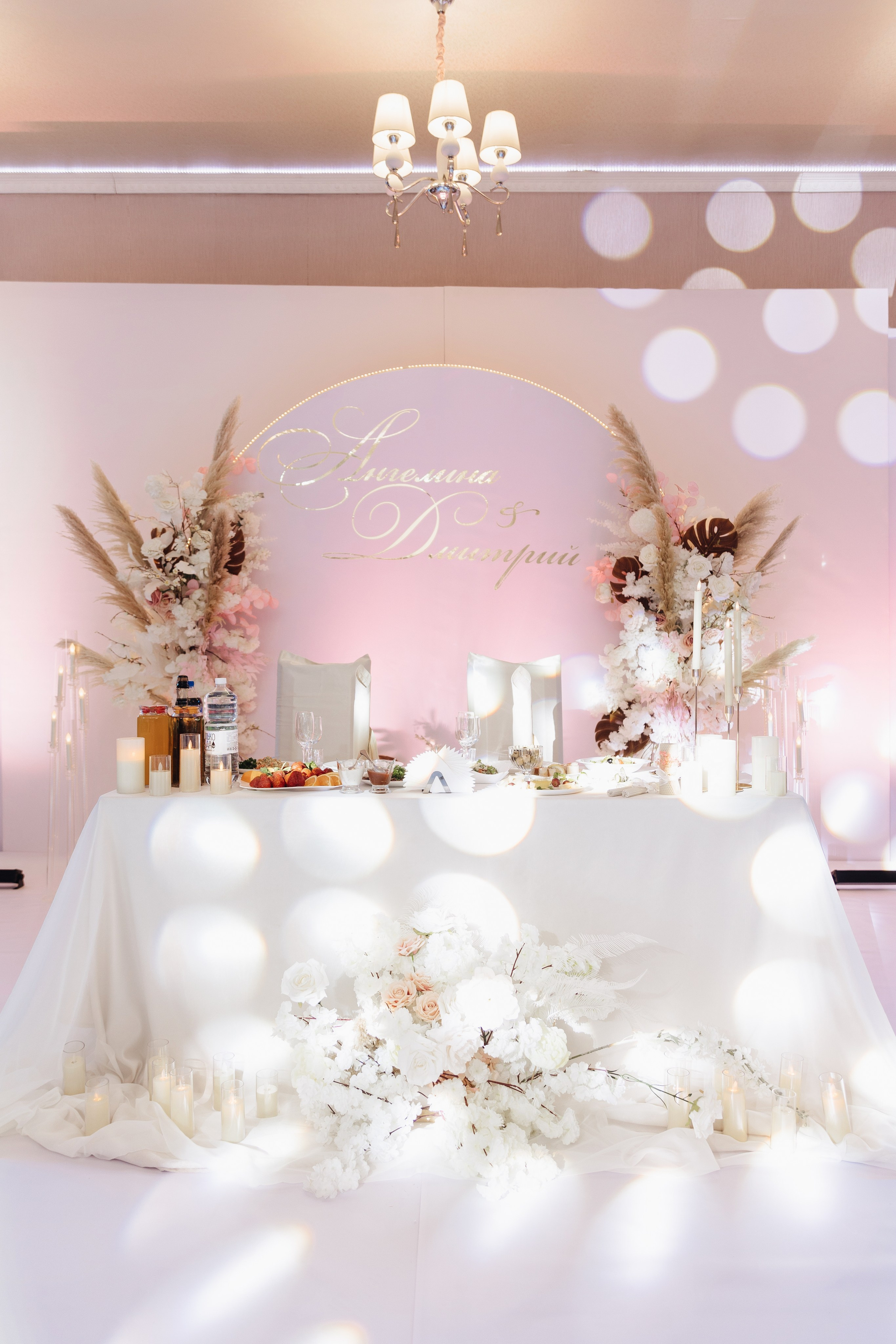 Ангелина и Дмитрий. Семейный и свадебный фотограф в Донецке Елена Гордеева