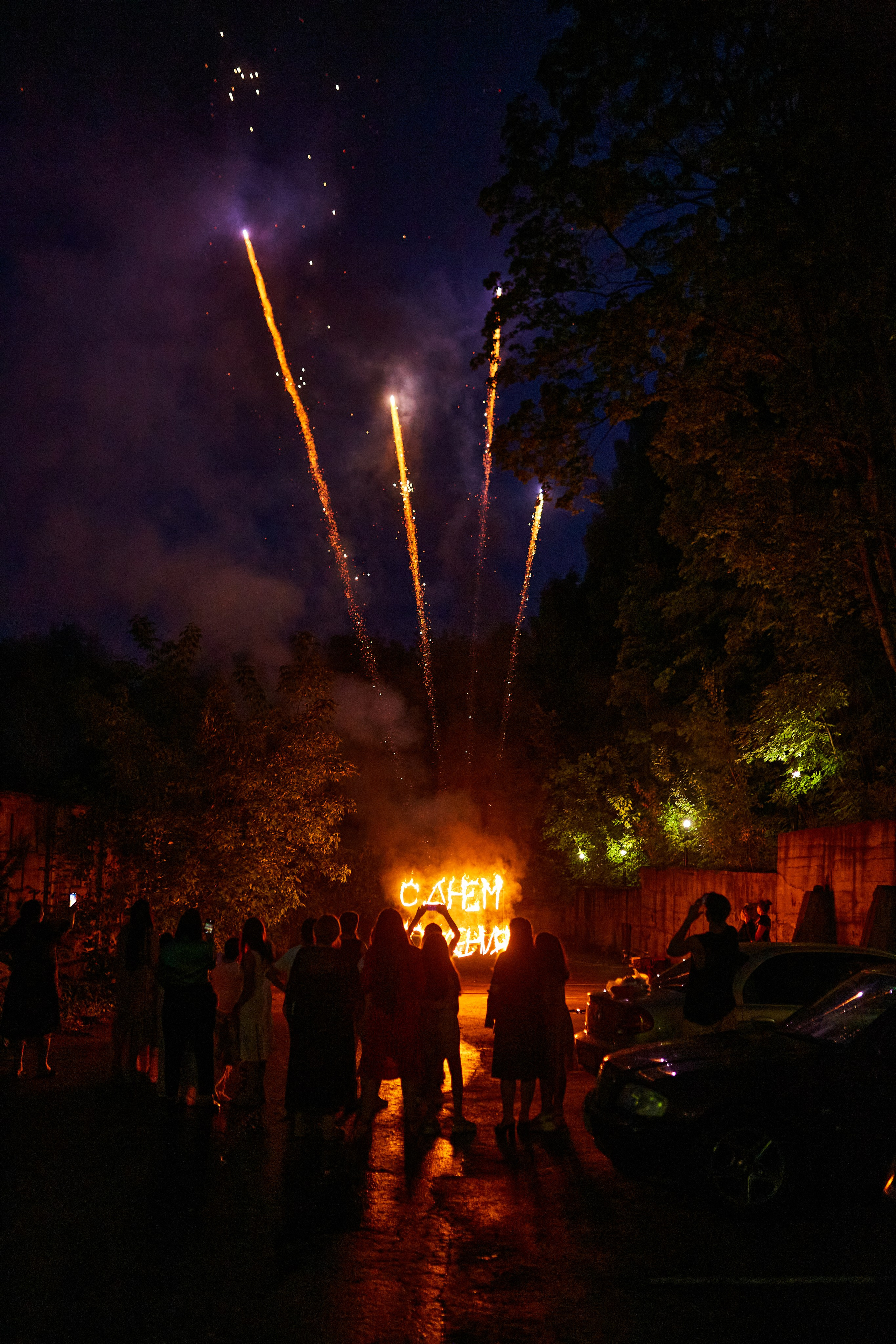 Детский День рождения с салютом, фокусником и тиктокерами, конечно же. Кокорин Евгений Фотограф