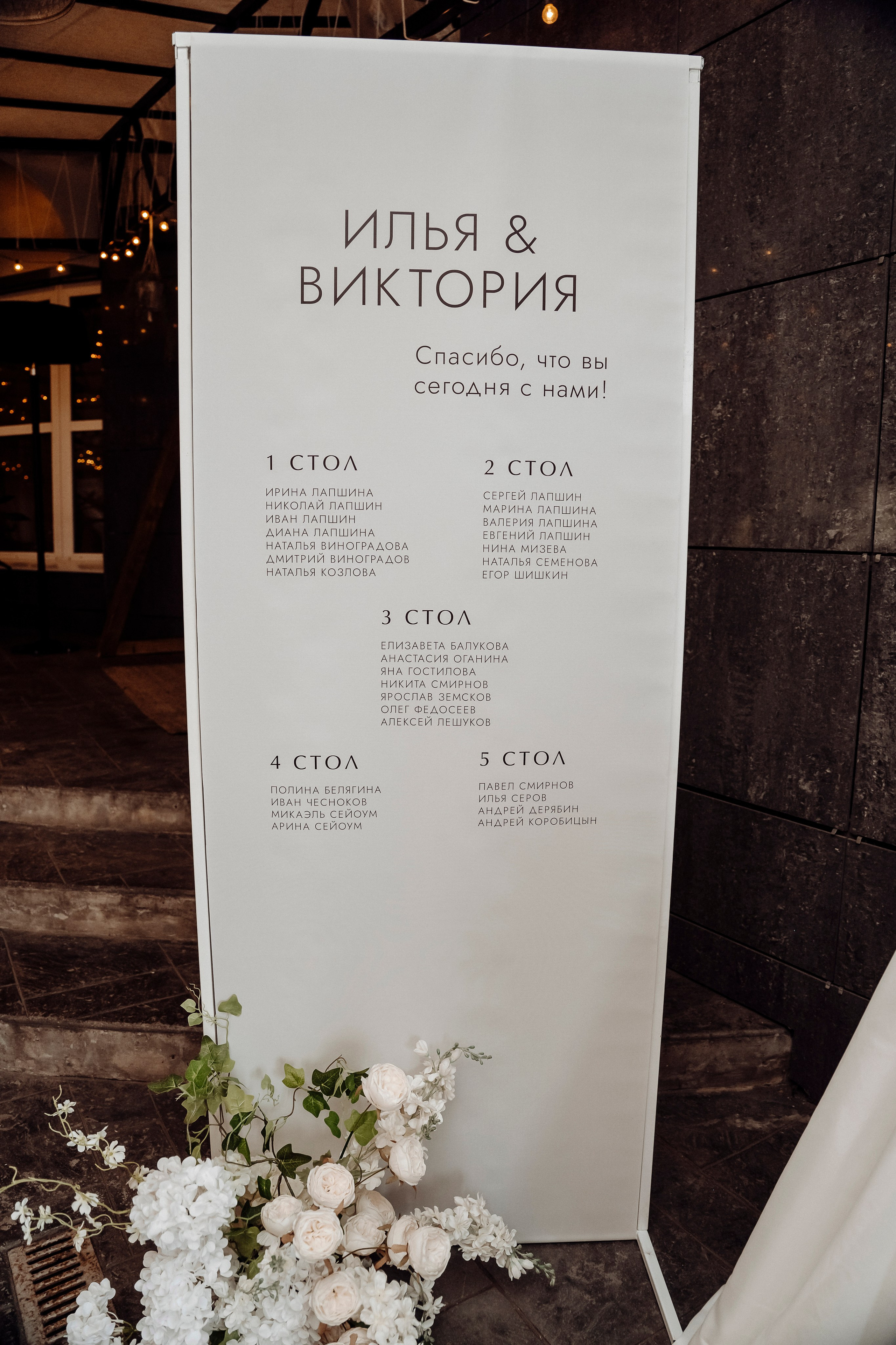 Свадьба Ильи и Виктории в г. Иваново. Свадебный и семейный фотограф Любовь Исланова