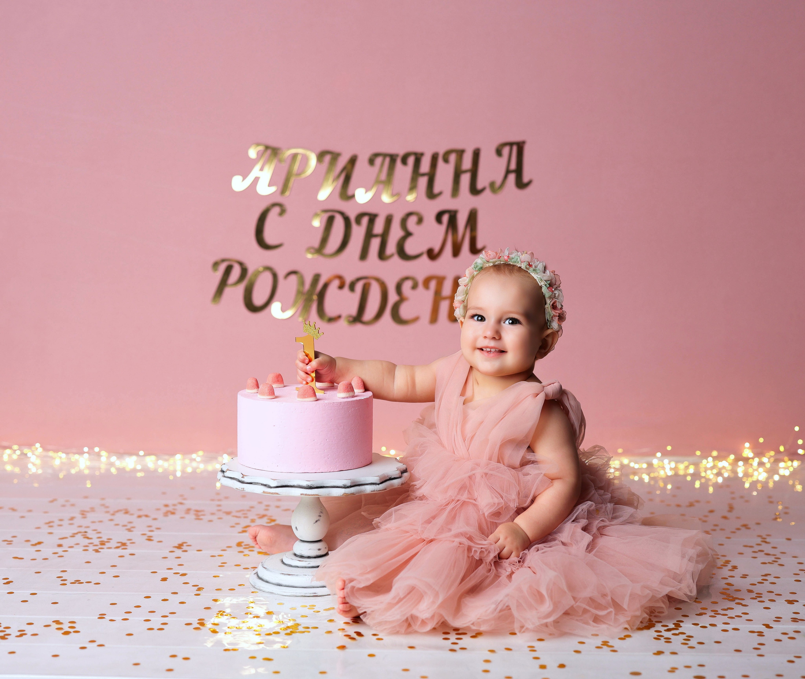 Студия Мандаринка