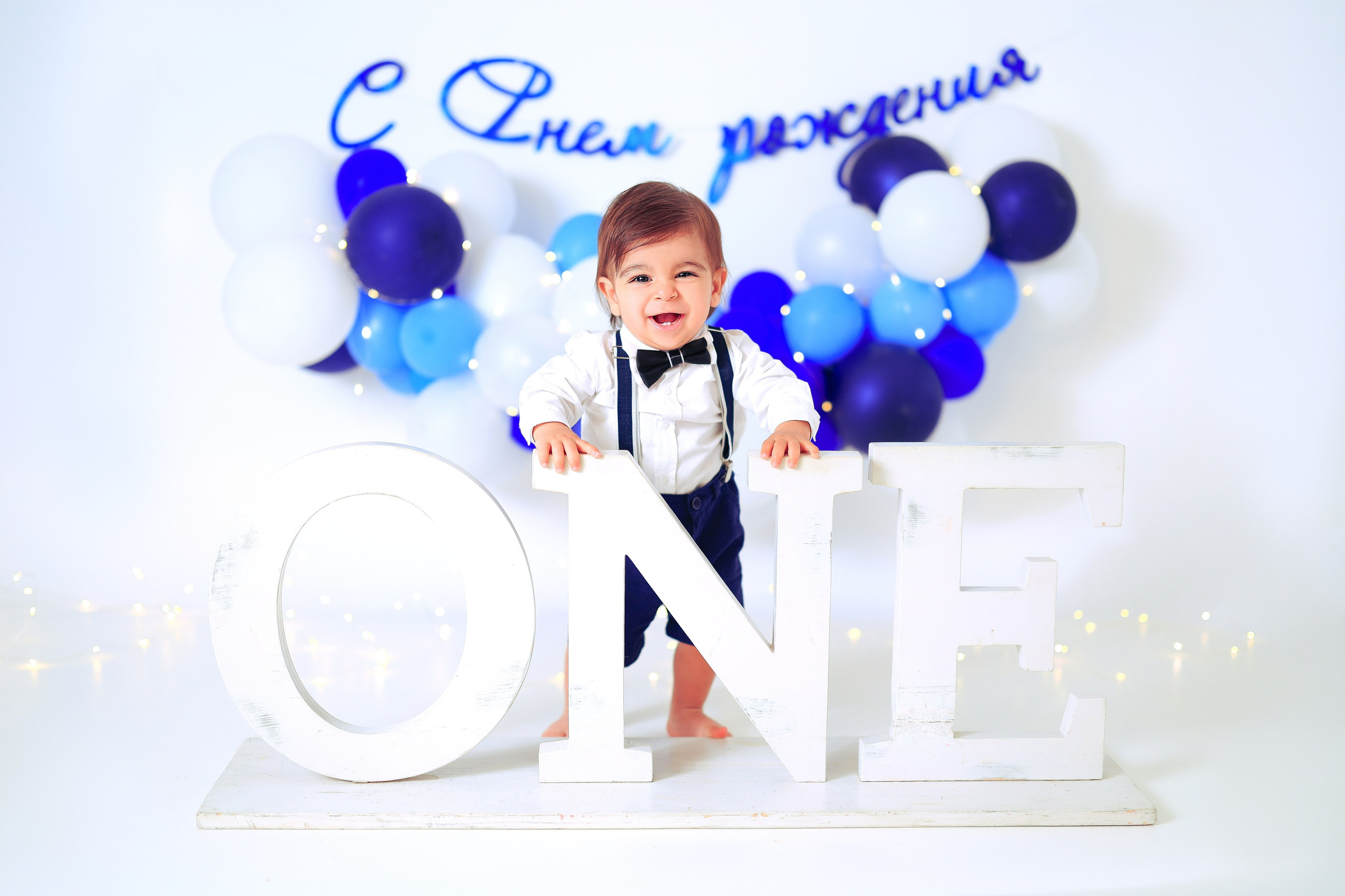 Мальчишки Антураж