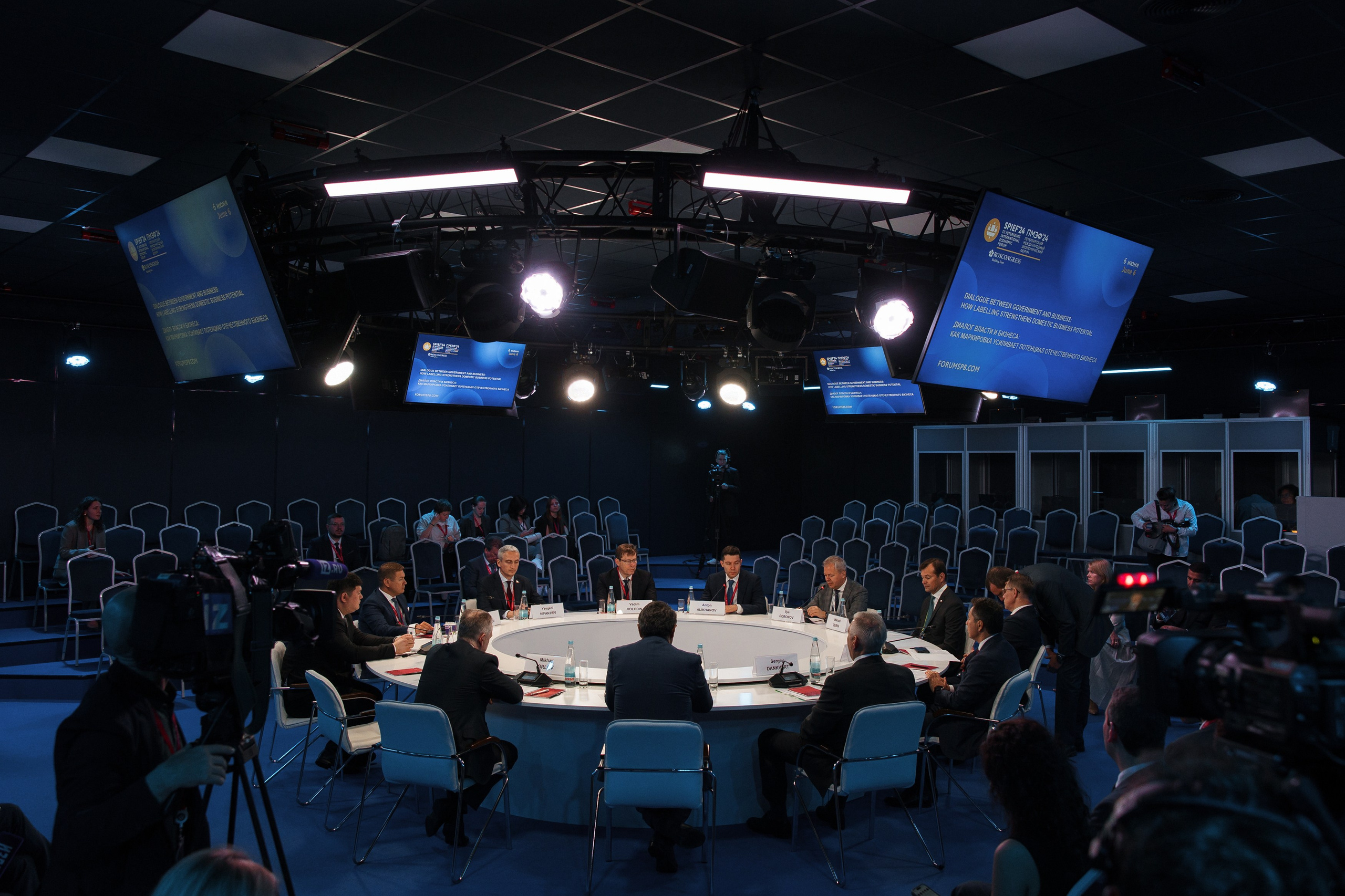 ПМЭФ. Репортажный фотограф Санкт-Петербург, Москва