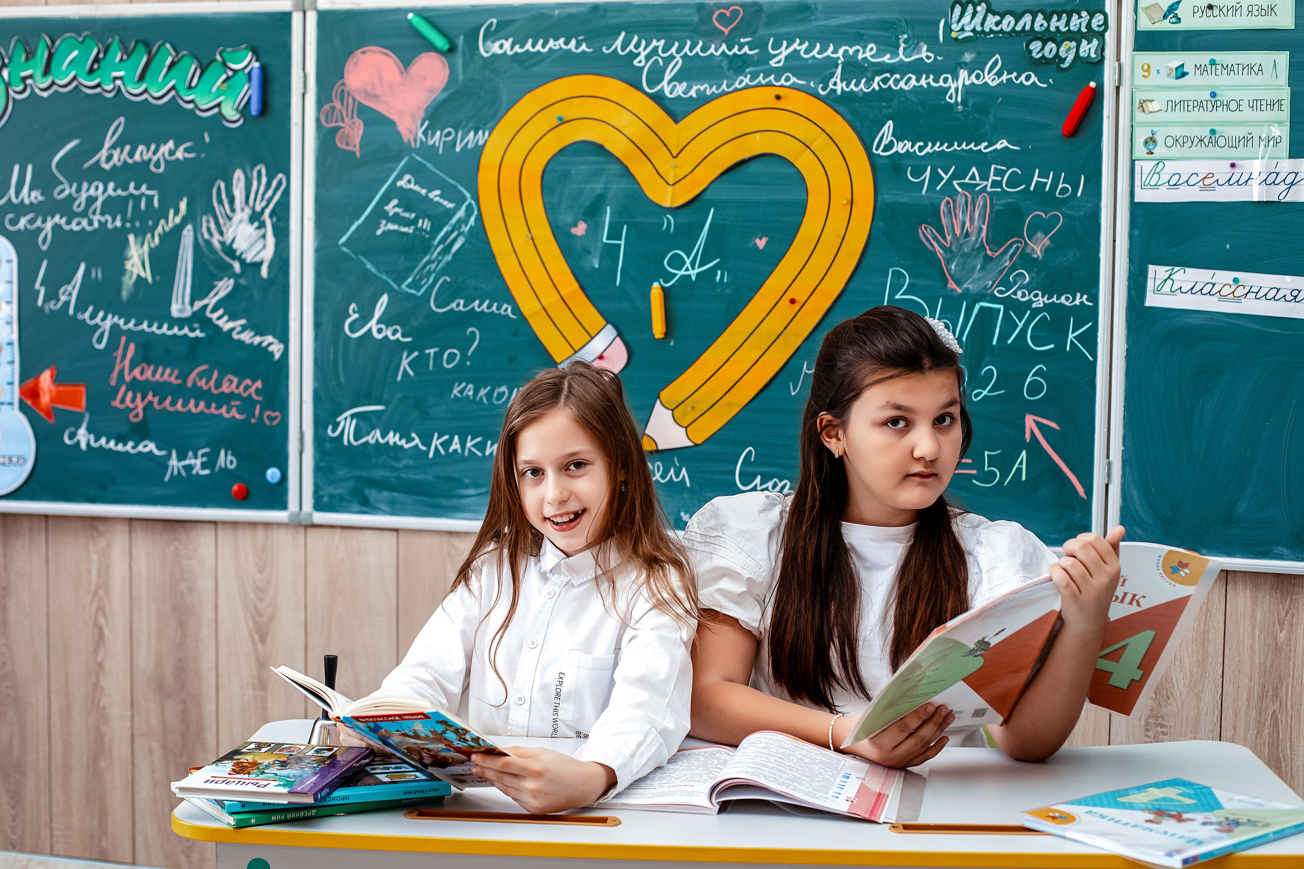 Четвертый класс. Https://malovafoto.ru