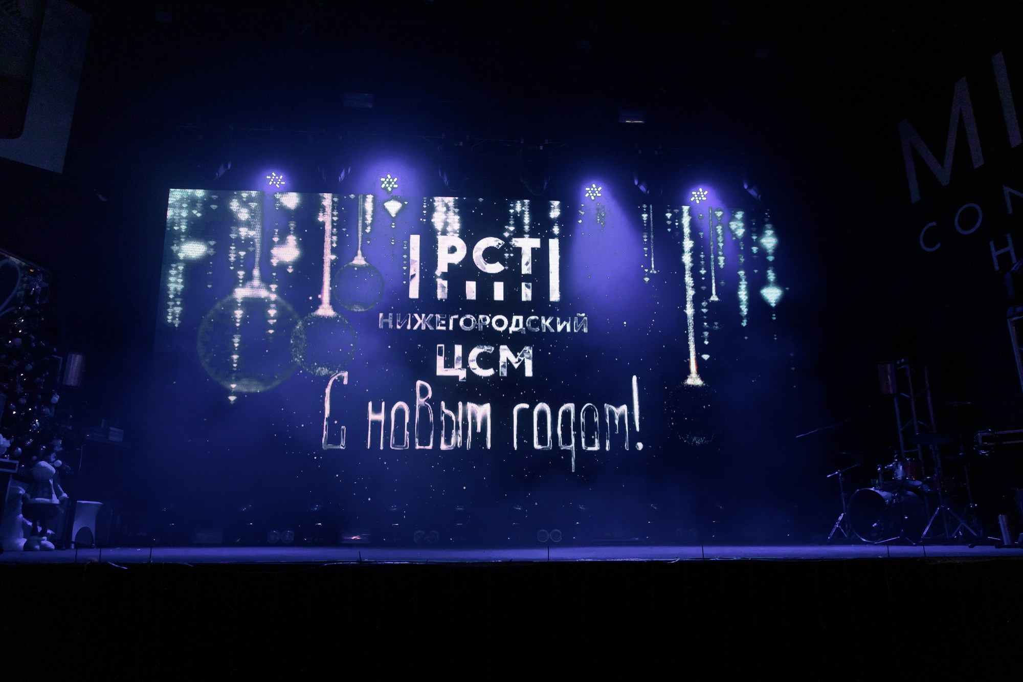 Новогодний корпоратив в Нижнем Новгороде. Свадебный фотограф в Нижнем Новгороде и Москве Сергей Воробьев