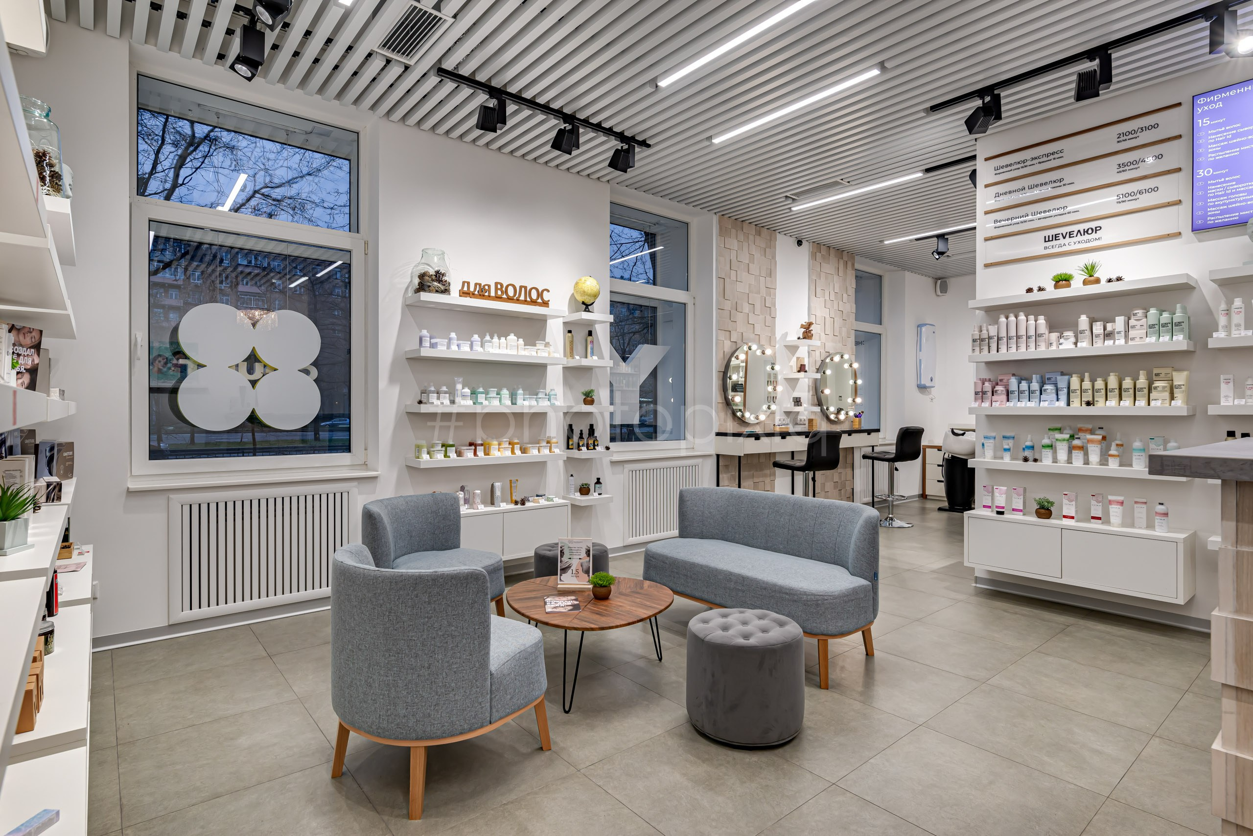 Интерьерная съёмка салона красоты Chevelure. Интерьерная съёмка и виртуальные туры — Интерьерный фотограф Кузнецов Сергей (photopixiq)