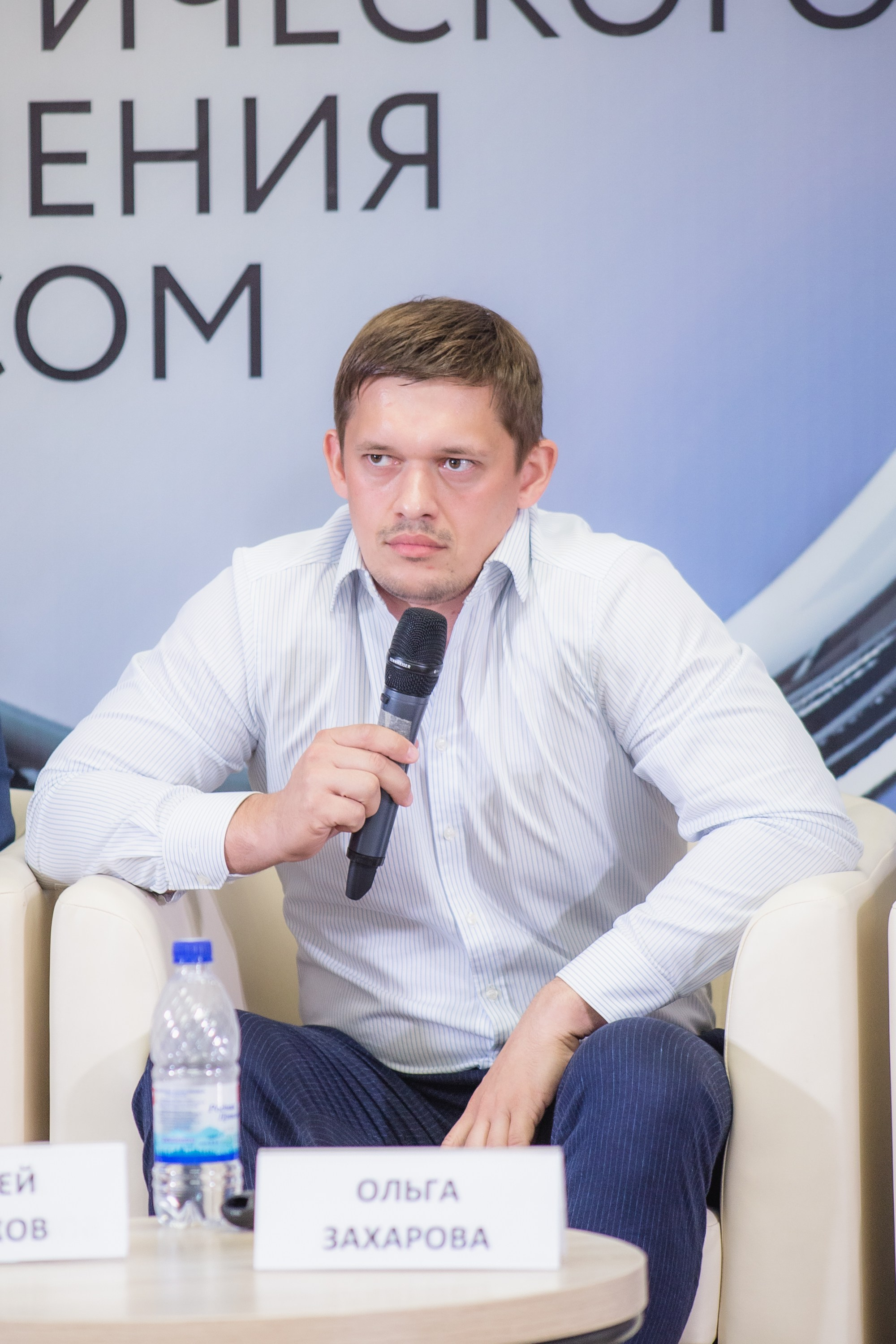 Репортаж с конференции GMC в Перми – фотографии. Репортажный фотограф в Перми Денис Голдобин