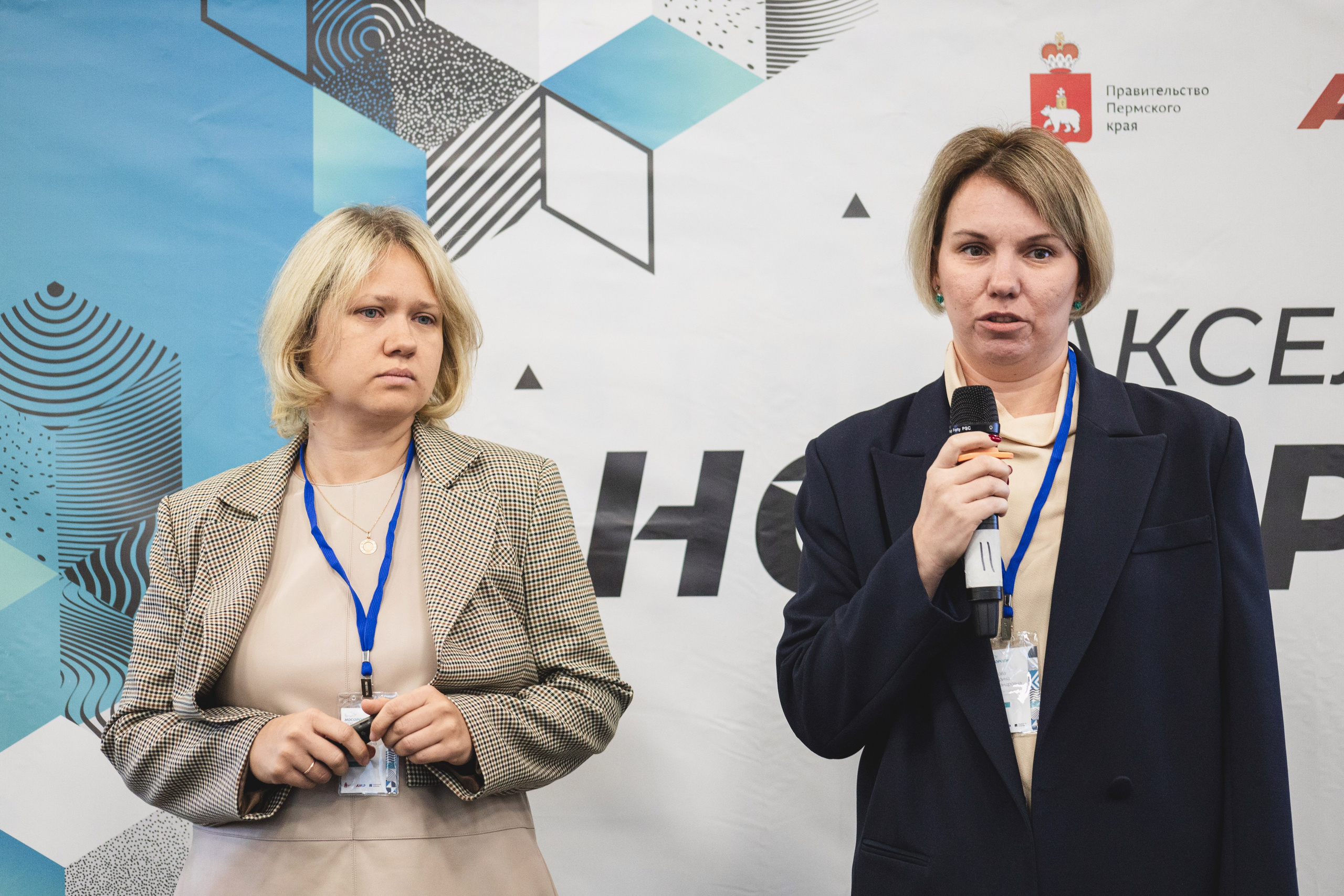 Фотоотчет конференции «НТИ Пермь» – репортаж. Репортажный фотограф в Перми Денис Голдобин