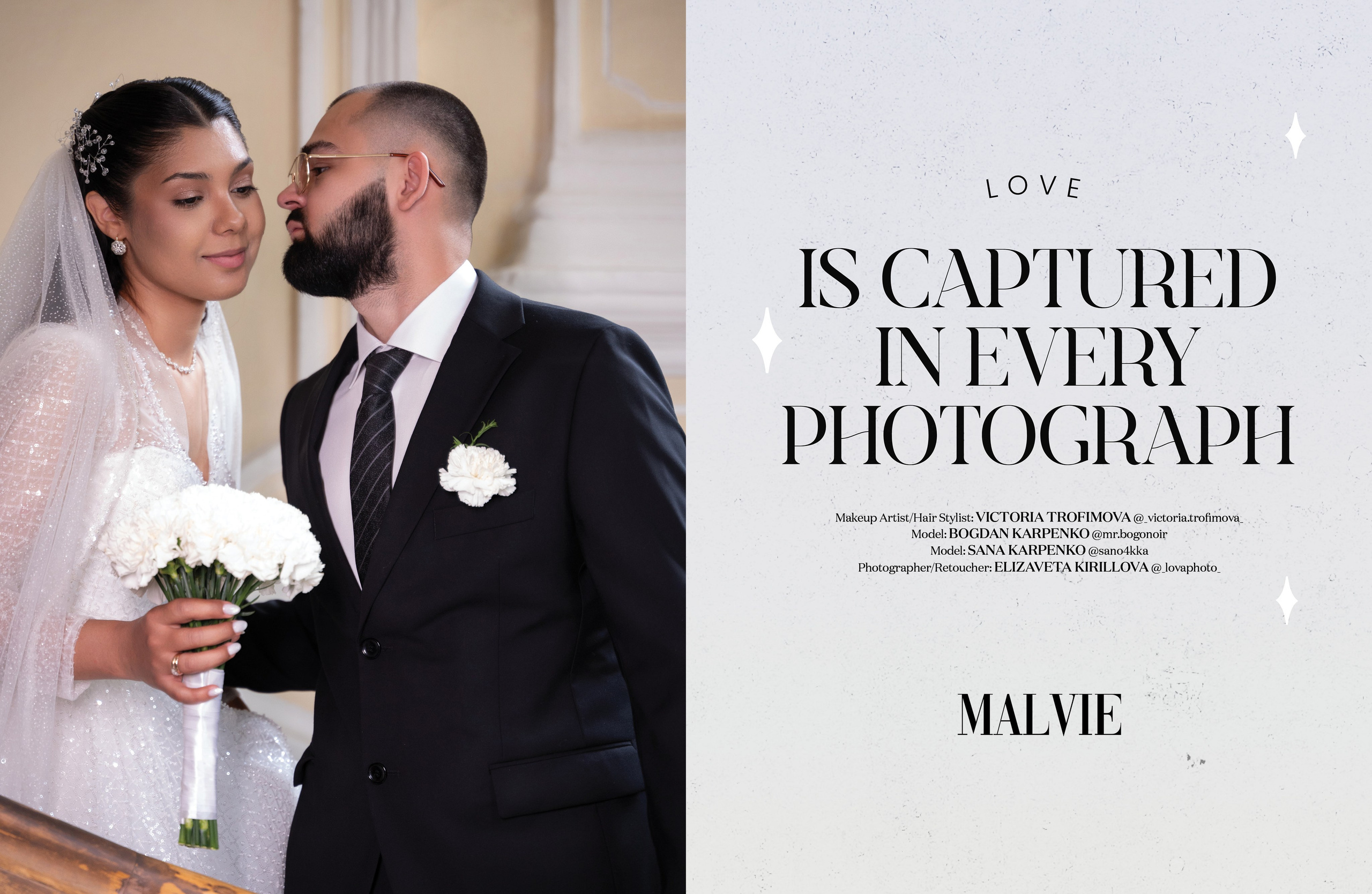MALVIE The Artist Edition 842 September 2025. Фотограф в Омске Елизавета Кириллова