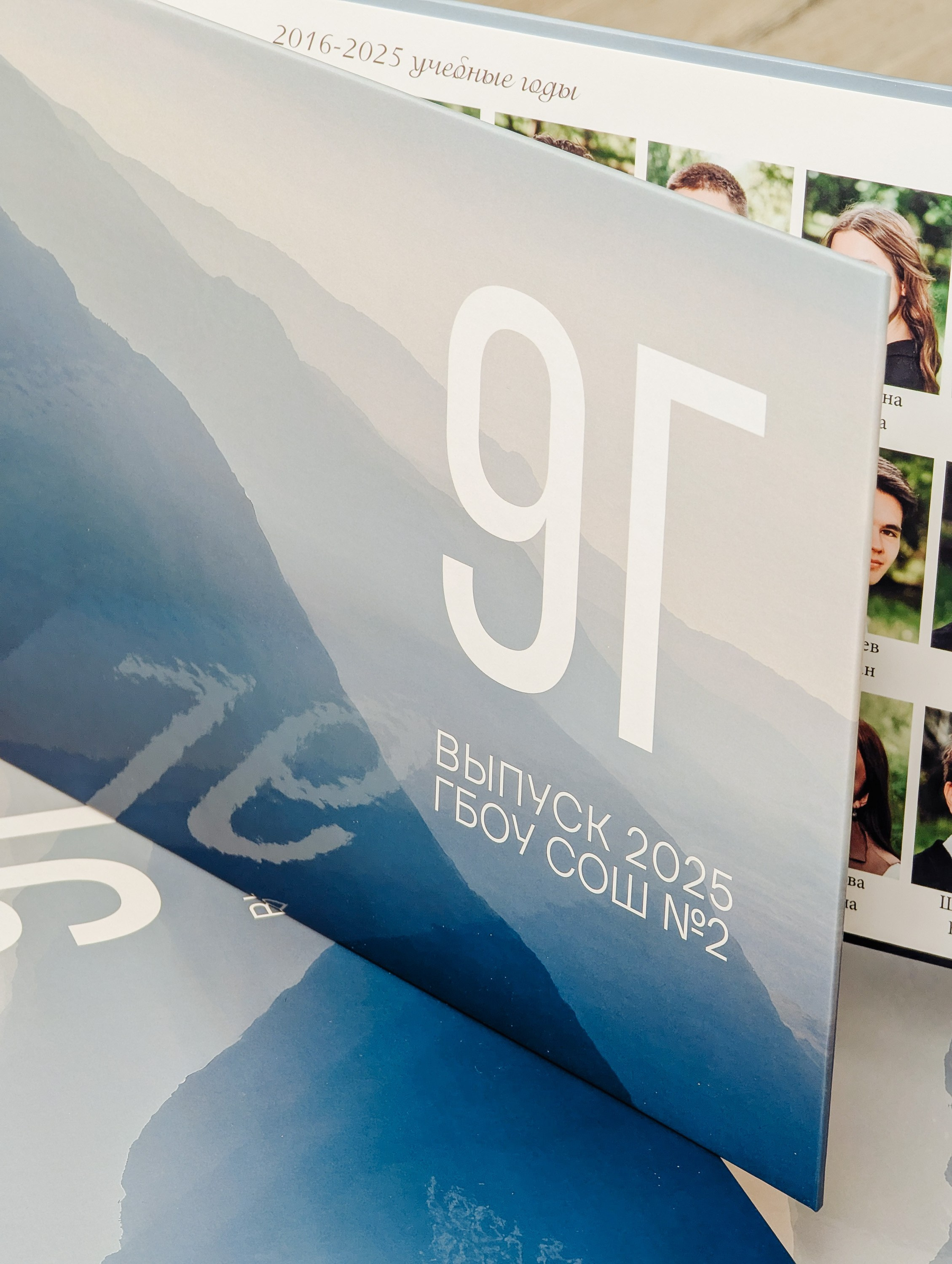 Выпускной фотоальбом. ИТВИ
