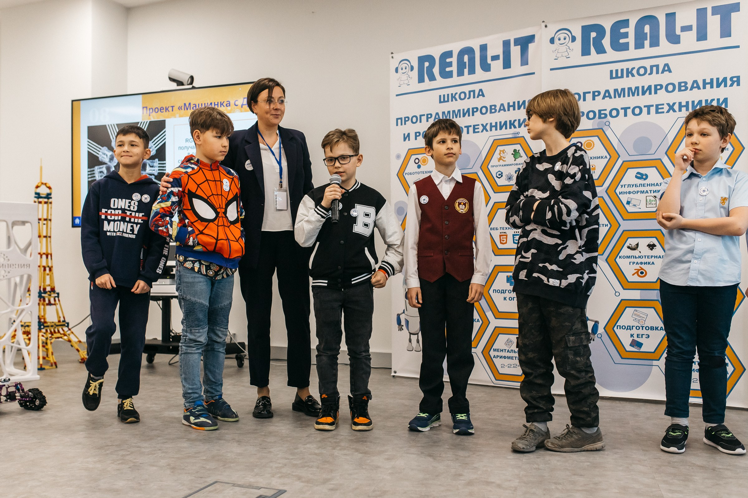 Защита проектов REAL-IT