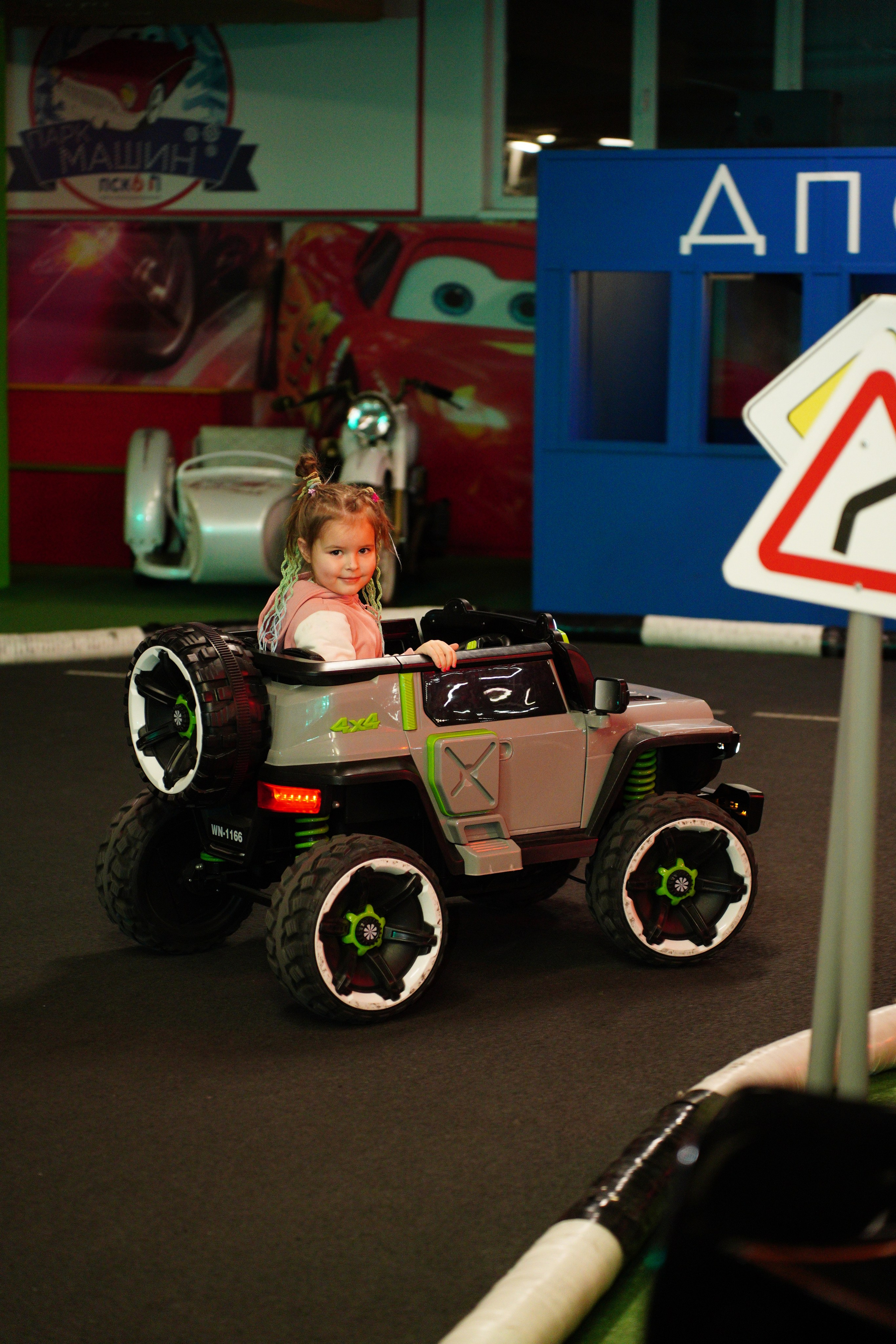 Детский день рождения Ариела. Pupov.png