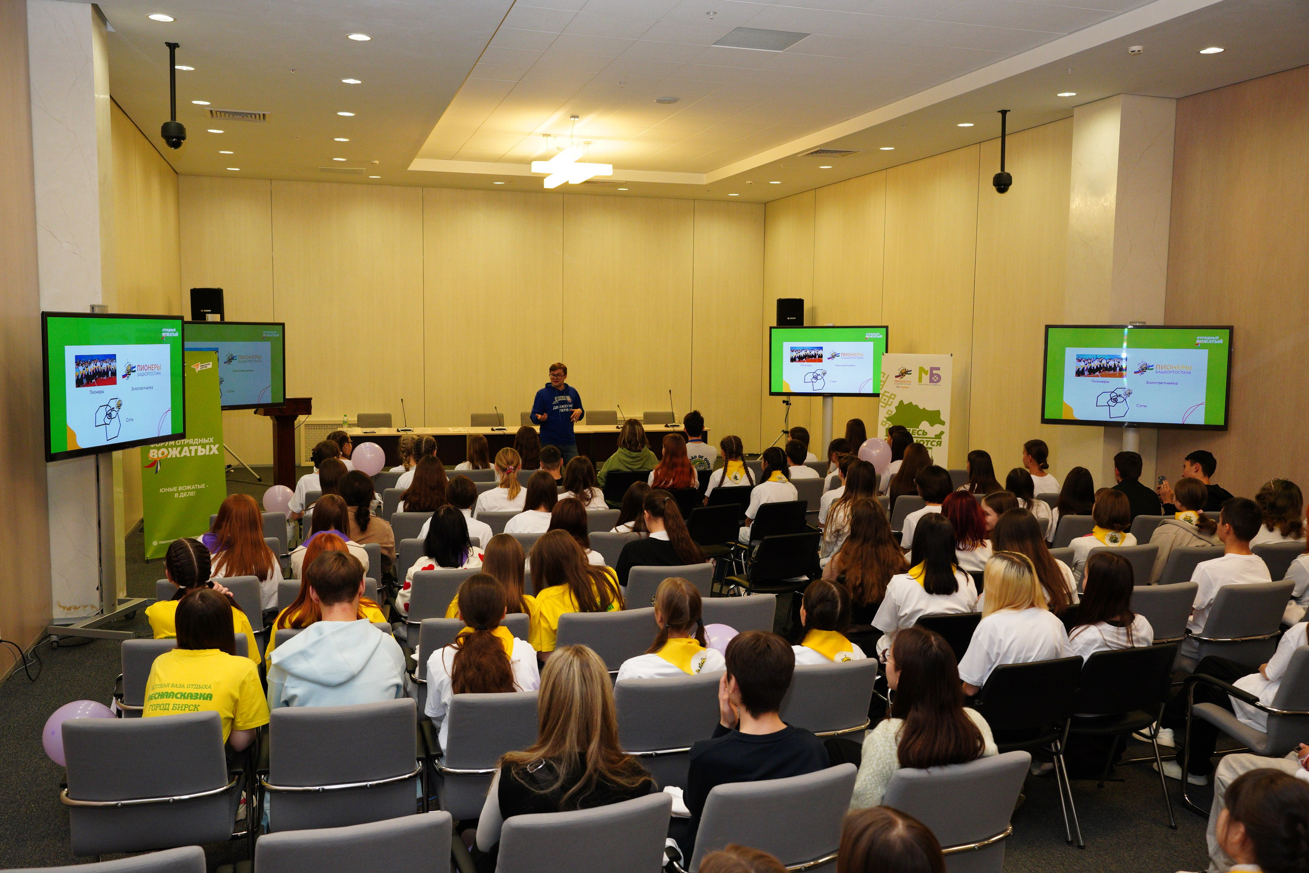 Республиканский Фестиваль Вожатых «Вожатый — звучит гордо». Pupov.png