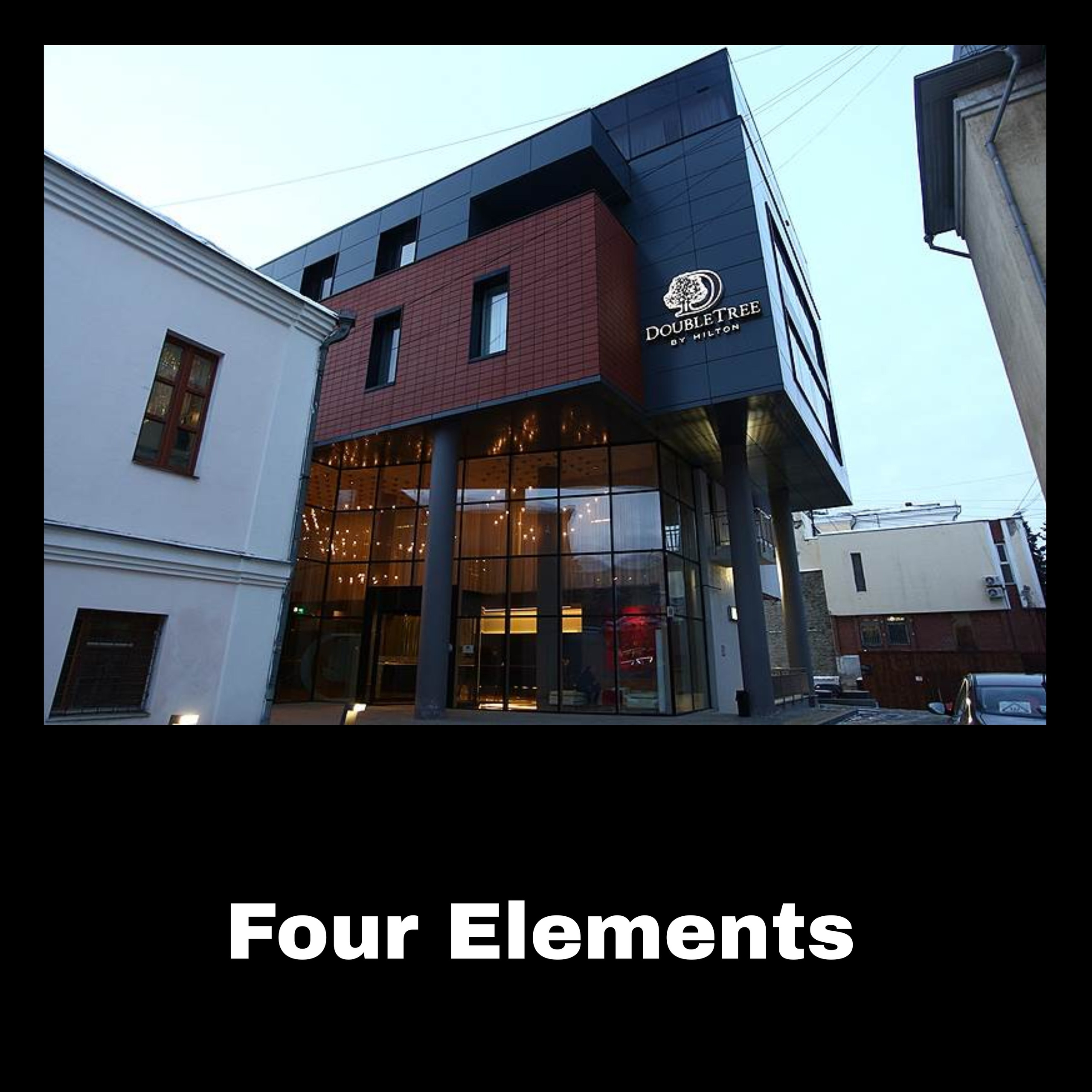 Four Elements. Свадебный и семейный фотограф Екатеринбург Настя Саедгалина