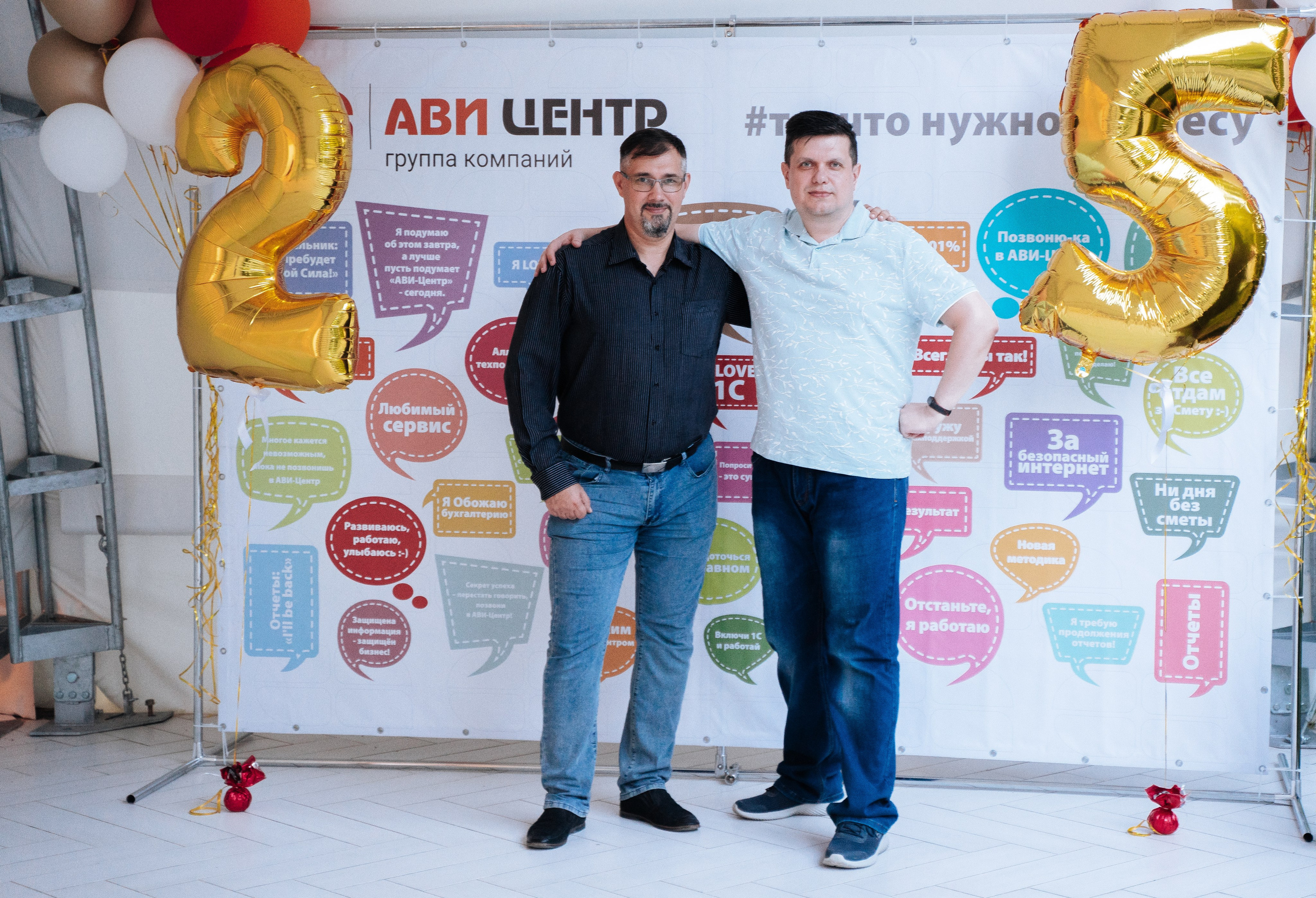 Ави Центр. Свадебный фотограф в Симферополе