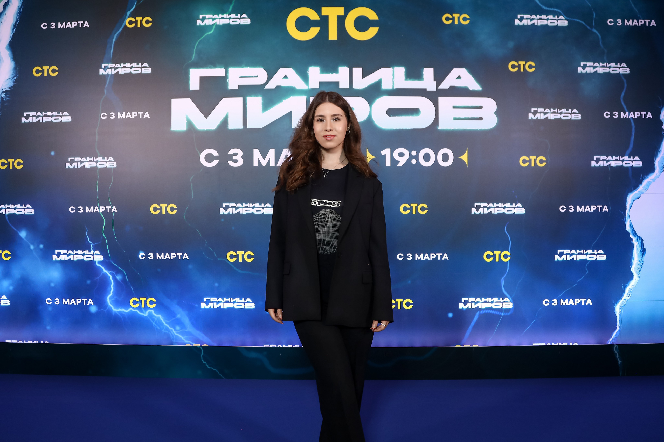 Презентация сериала на СТС «Граница Миров». Фотограф Антон Чупринин