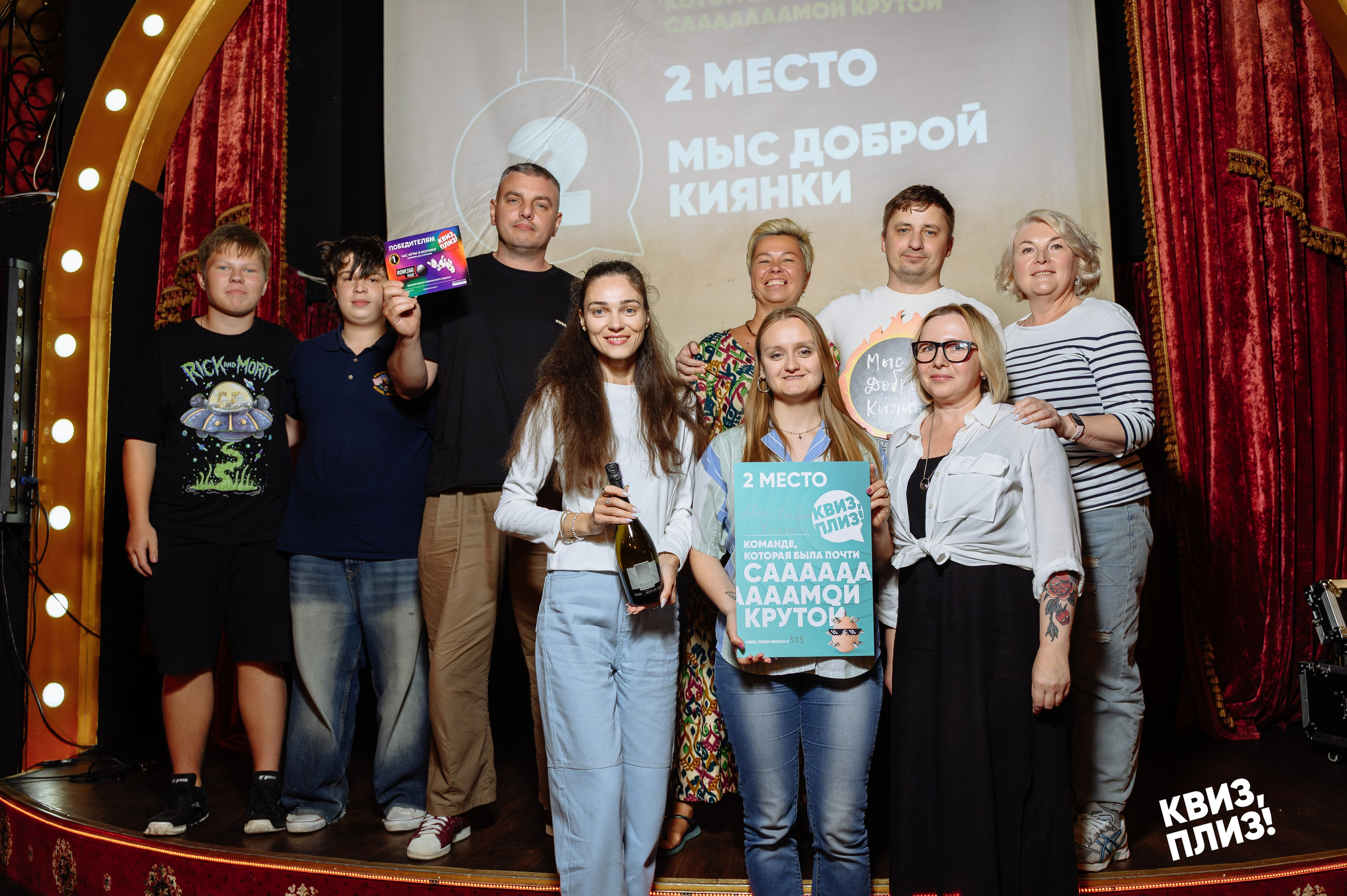 Квиз плиз. Фотограф Беларусь — Ольга Шаповалова (Жардецкая)