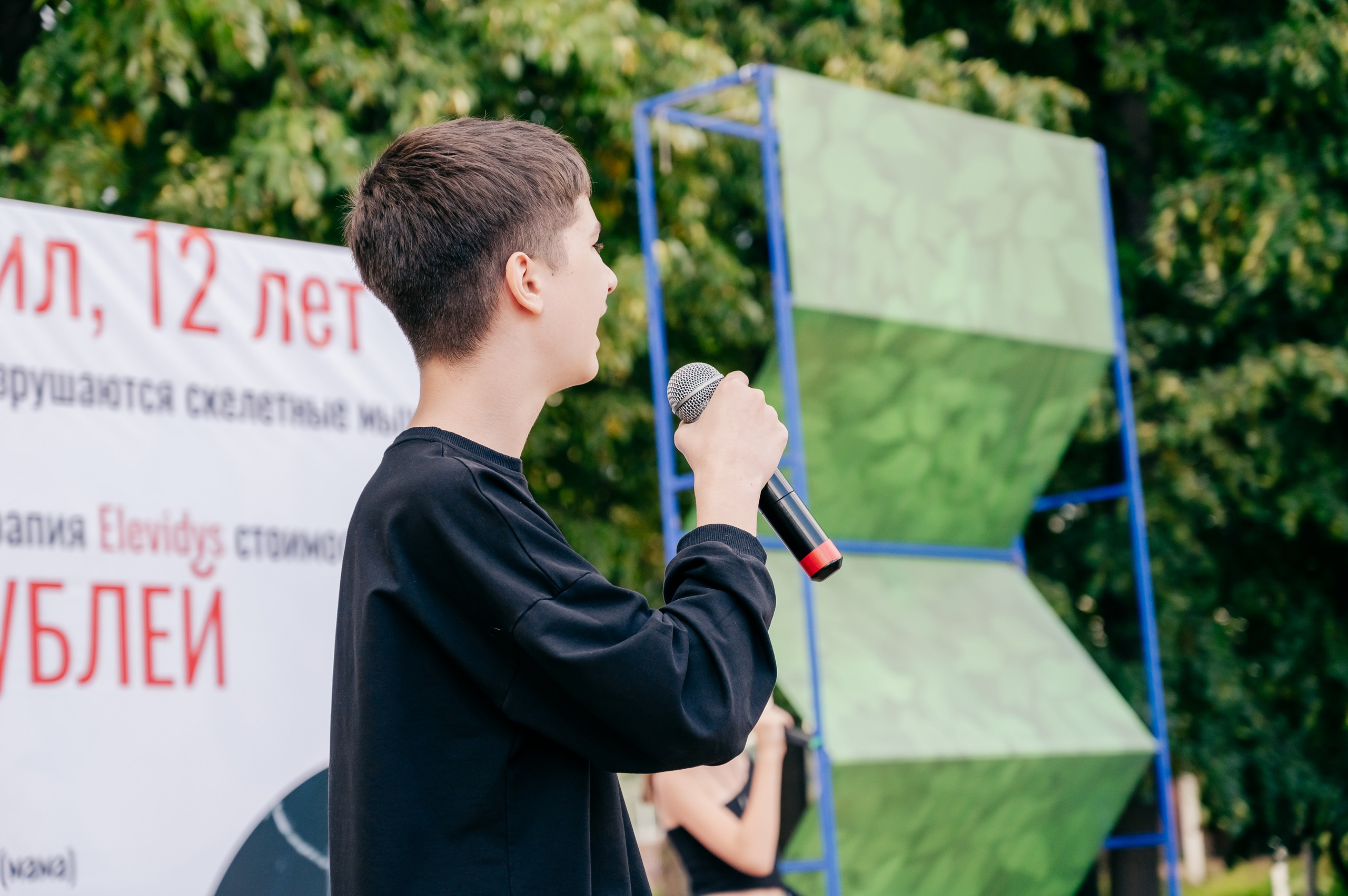 Благотв мероприятие в поддержку Данила 16.08.25. Детский фотограф, семейный фотограф и репортажи в Кемерово