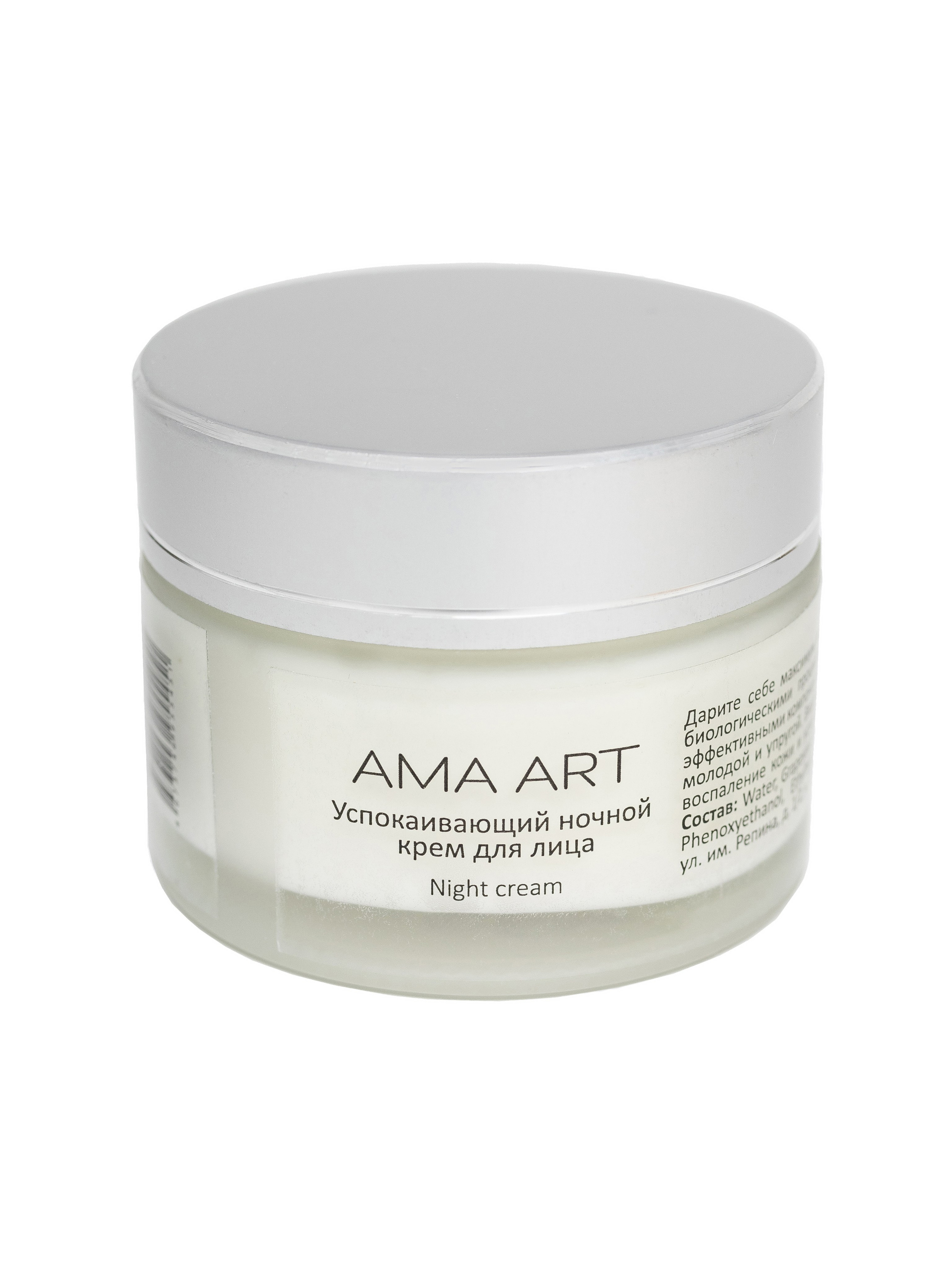 Косметика. Фотограф в Краснодаре Арина Кудряшова