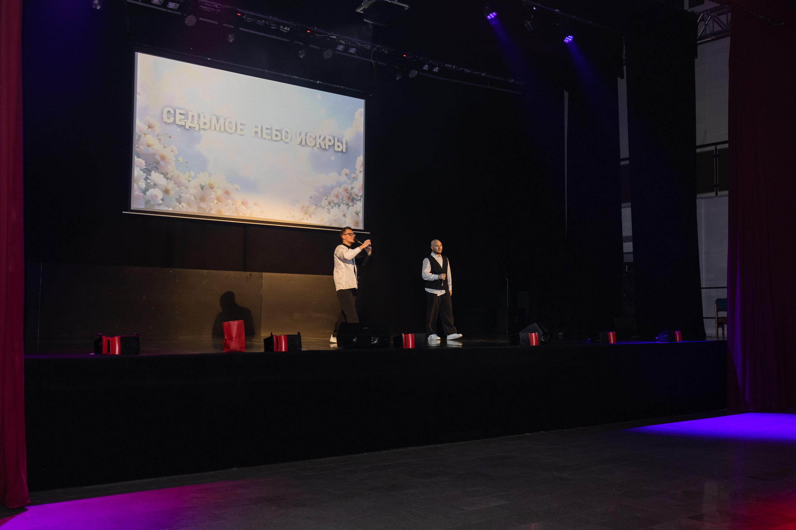 Февромарт. ДК Искра. Пермь