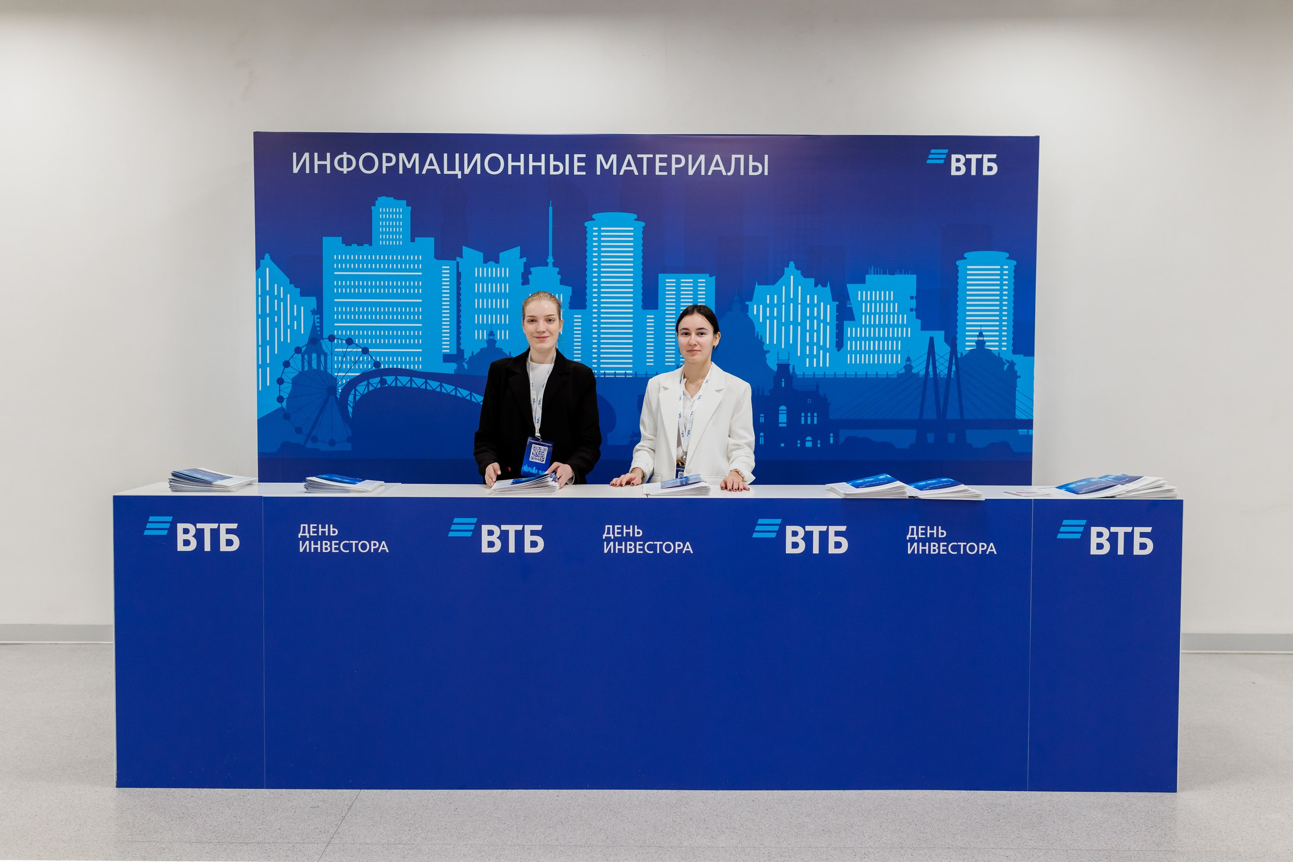 ВТБ — День инвестора. Салихов Марат, свадебный и репортажный фотограф в Казани