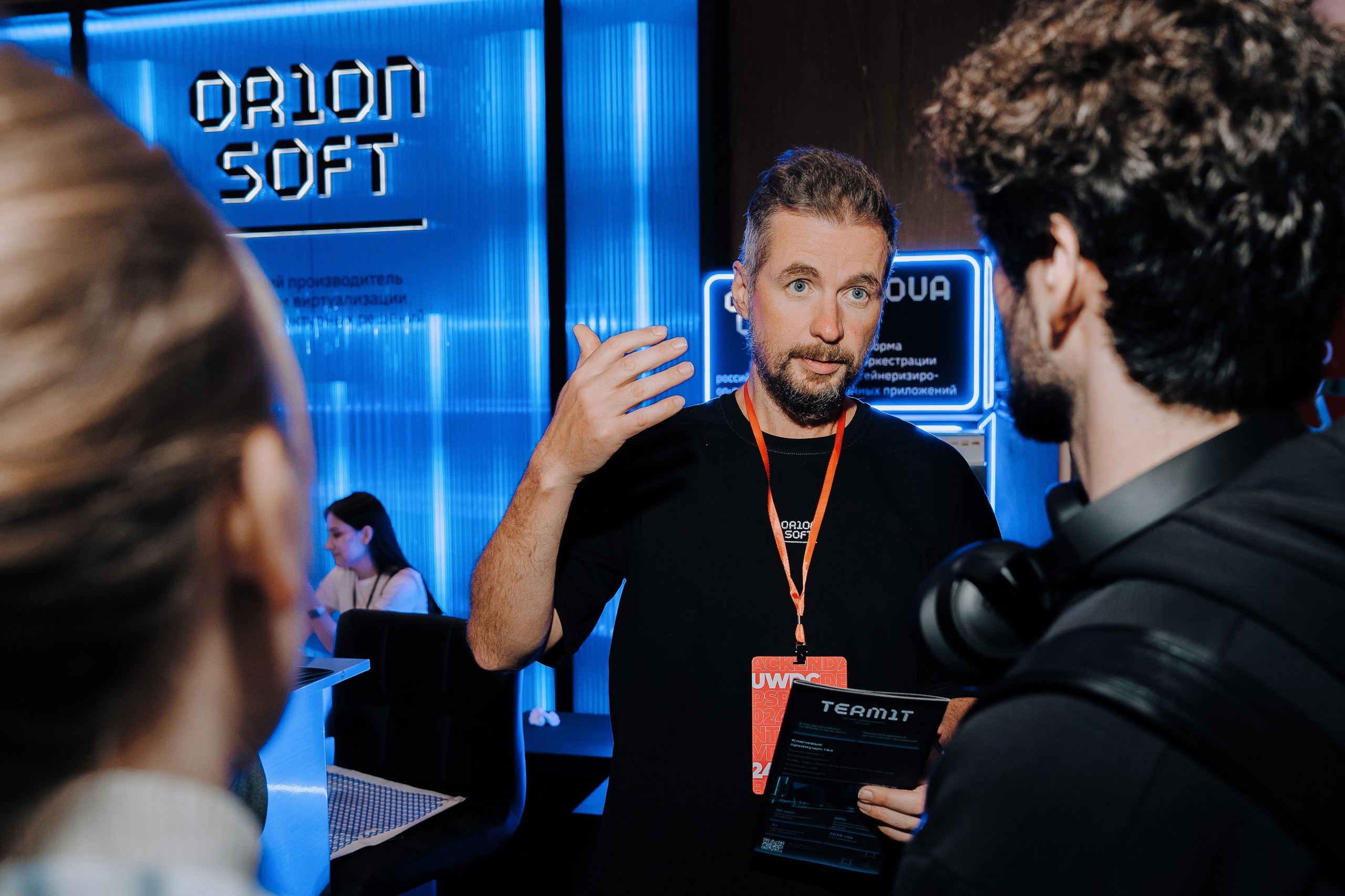 UWDC 2024. Репортажный фотограф Зуев Роман г. Челябинск
