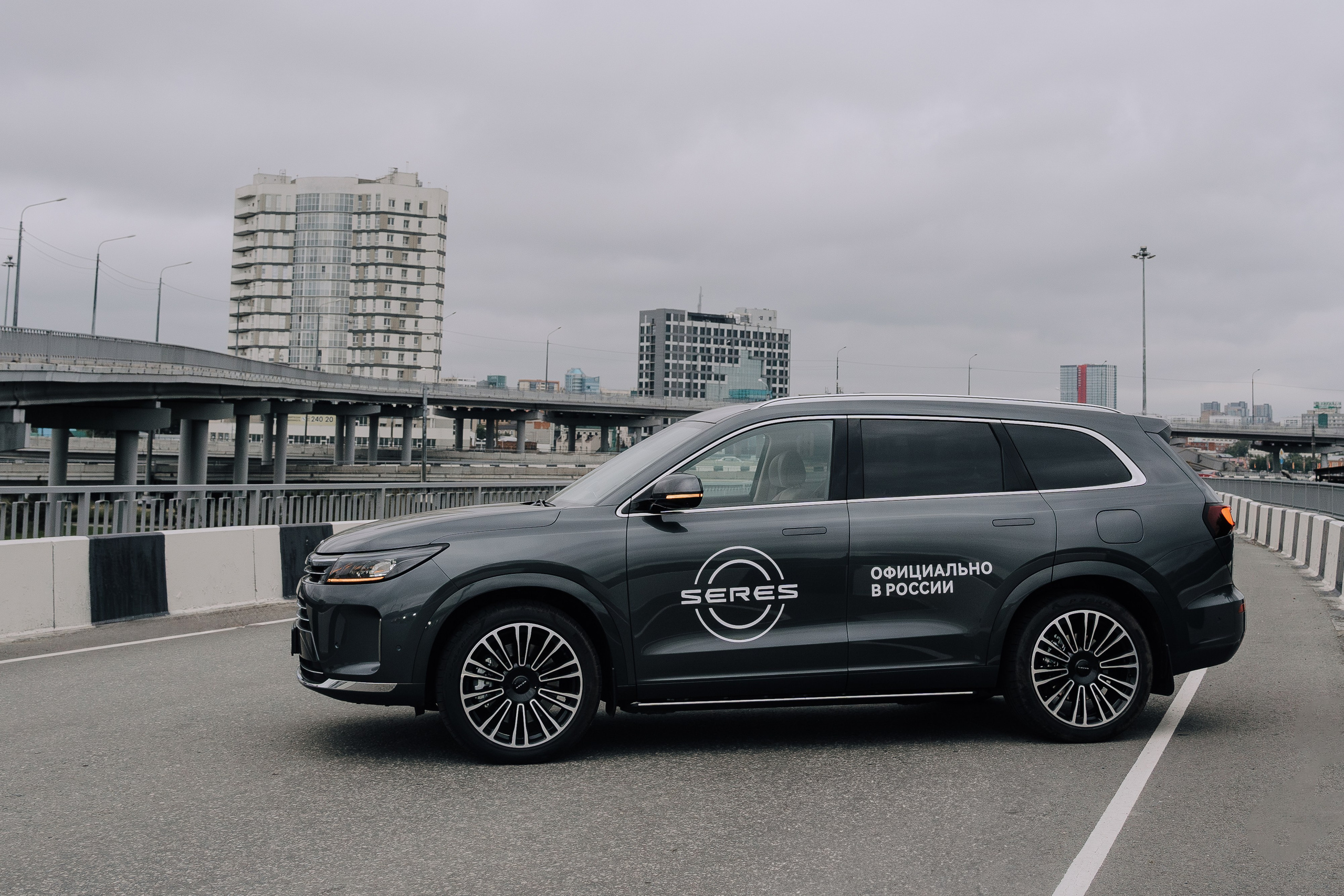 SERES В РОССИИ. Репортажный фотограф Зуев Роман г. Челябинск