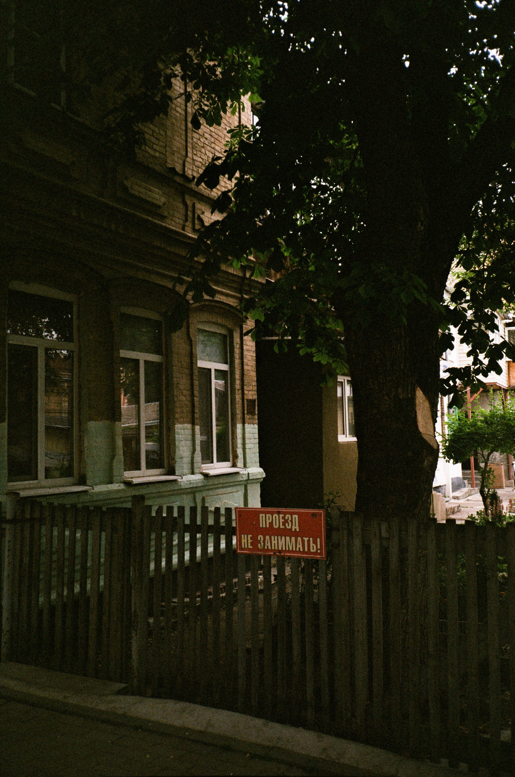 День Победы в Ессентуках. Пасмурно. Фотограф-документалист Мария Осокина