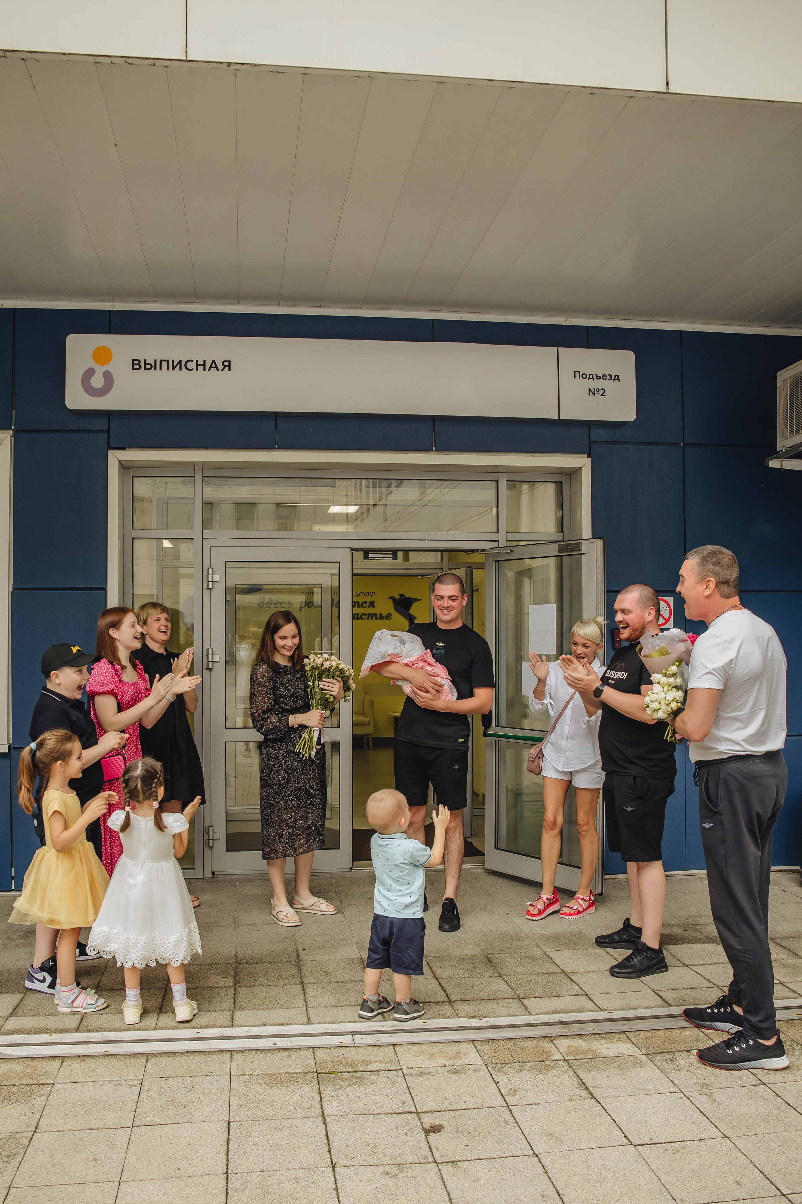 Выписка Сони. Свадебный и семейный фотограф Пушкин Царское Село СПБ Питер Санкт-Петербург и Рязань Ольга Козлова