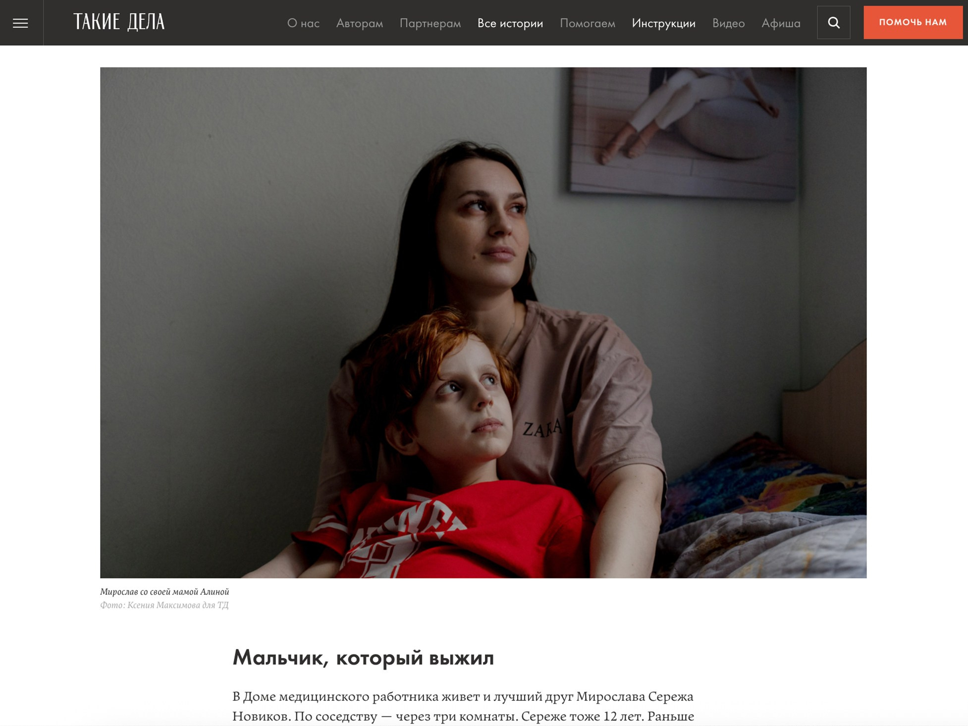 Publications. Ksenia Maksimova