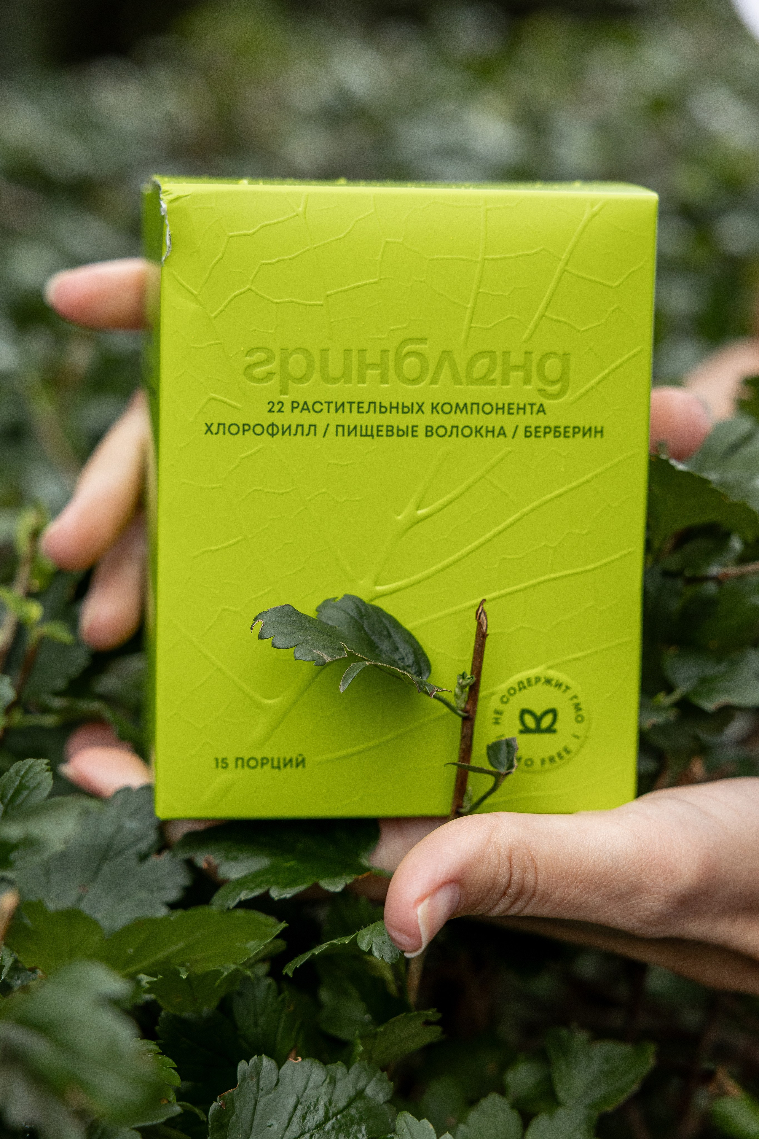 Пикник для участниц NL. Фотограф Екатерина Голицына