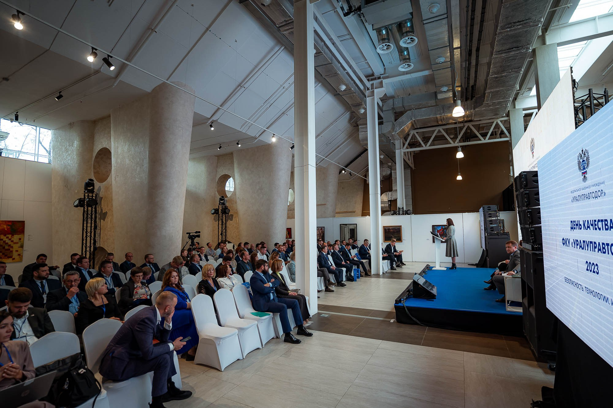 День качества 2023. Екатеринбург. Сергей Кошкин. Репортажная и ивент-фотография в Сургуте
