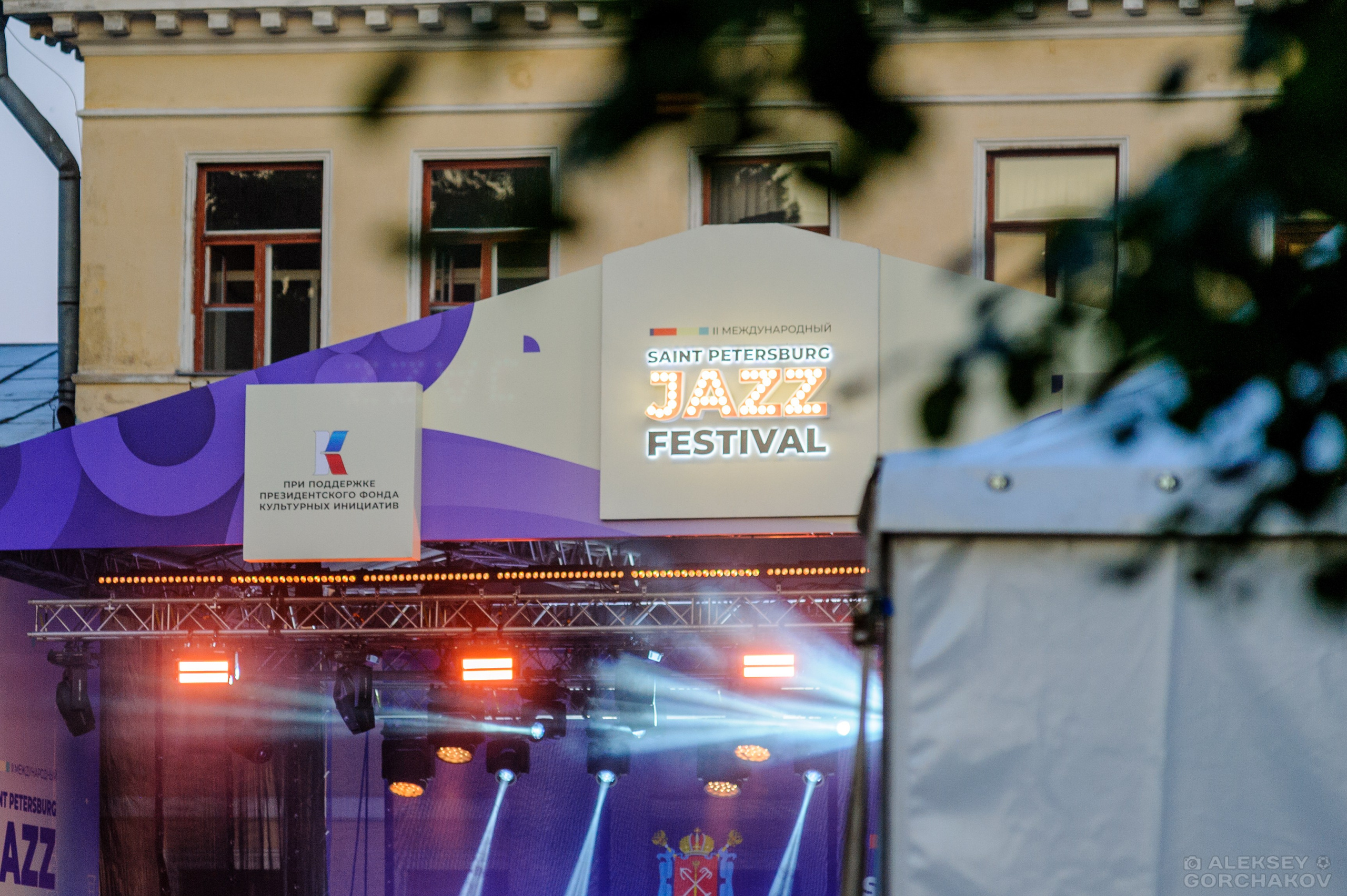 Saint Petersburg Jazz Fest, 23.07.2025. Алексей Горчаков. Фотограф на ваш праздник