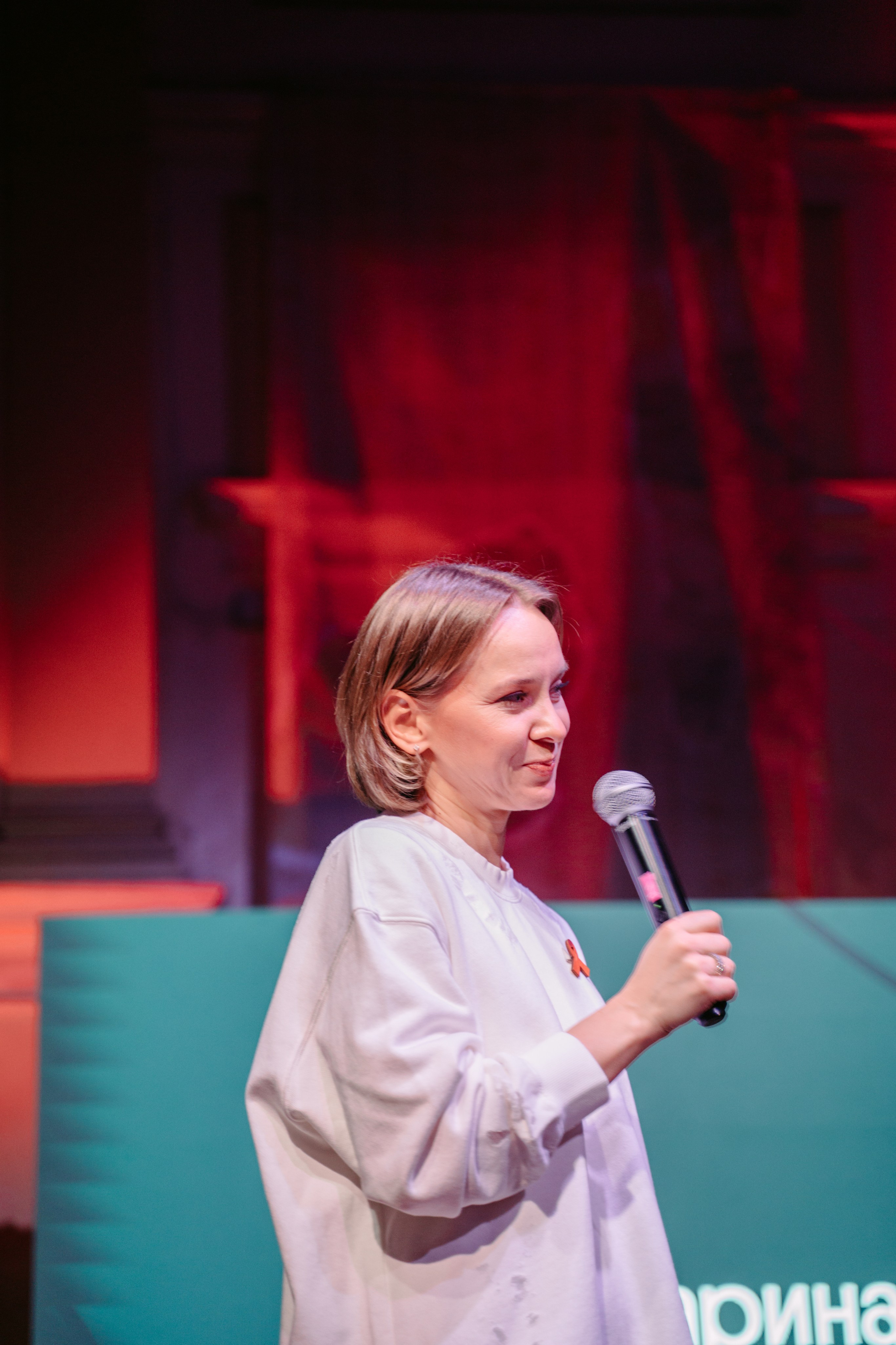 Юбилей фонда «Нестрашно». Главная