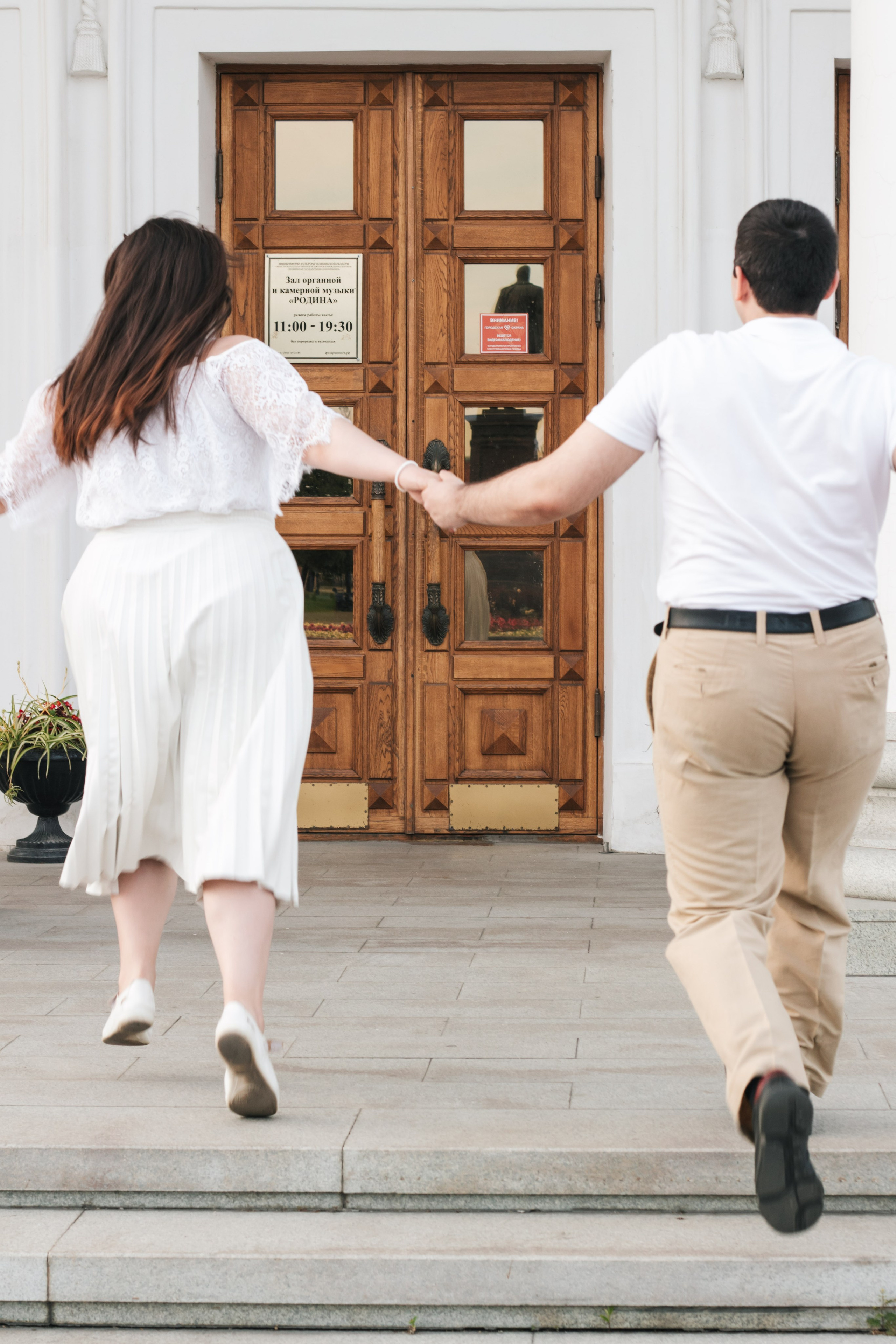 Ксения и Александр. Фотограф Елена Балакина (Челябинск)