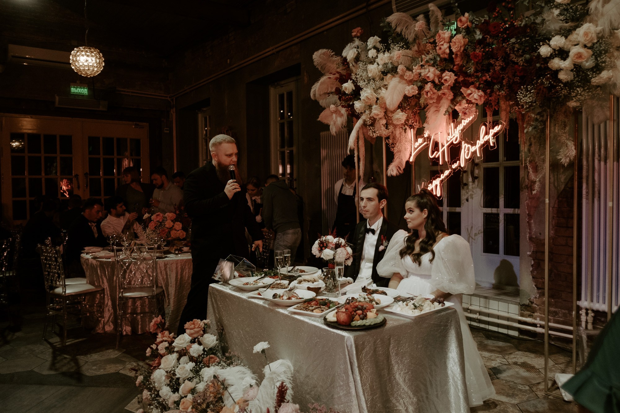 Позовем всех?. Свадебный фотограф Александра Тюлякова