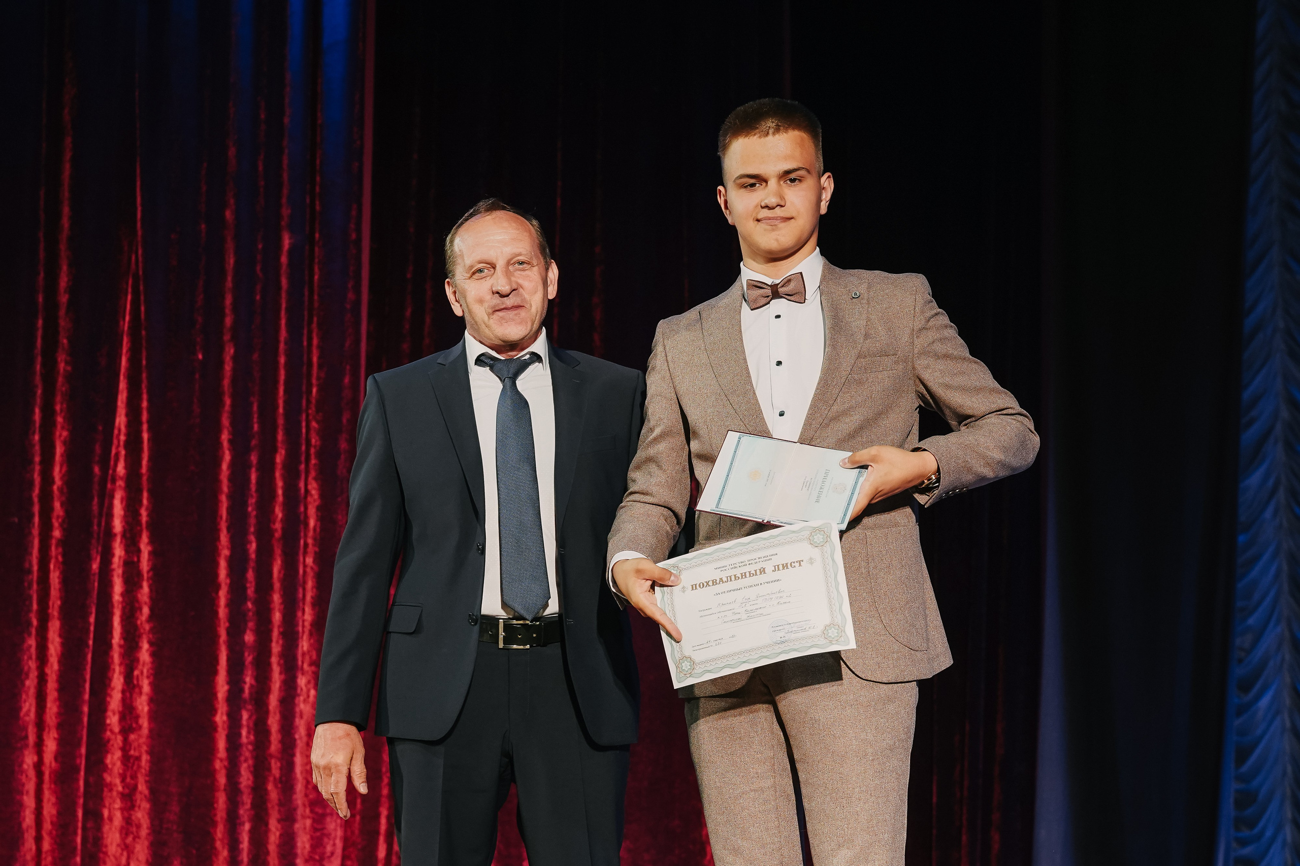 Последний звонок и вручение аттестатов. ИТВИ