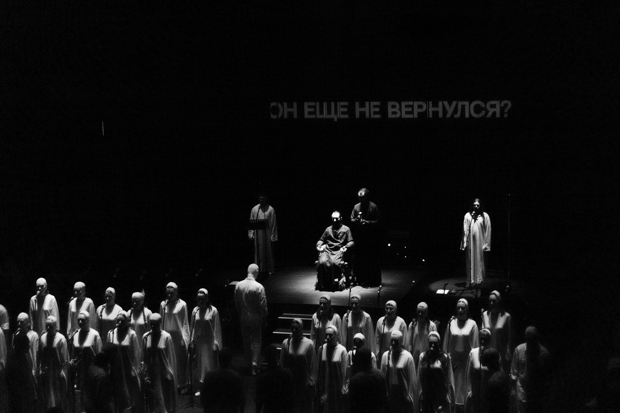 Attaque De Panique «Les Aveugles». RUSLAN ROZANOV