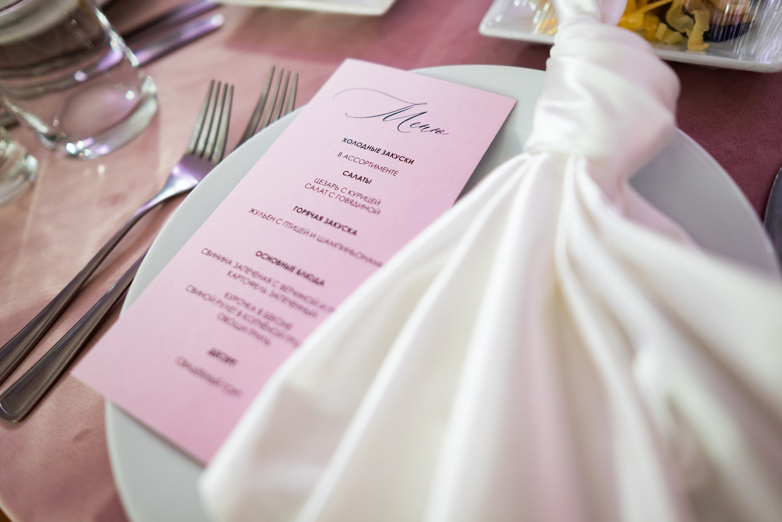 Свадебный день. Свадебный и семейный фотограф Евгения Хомчановская