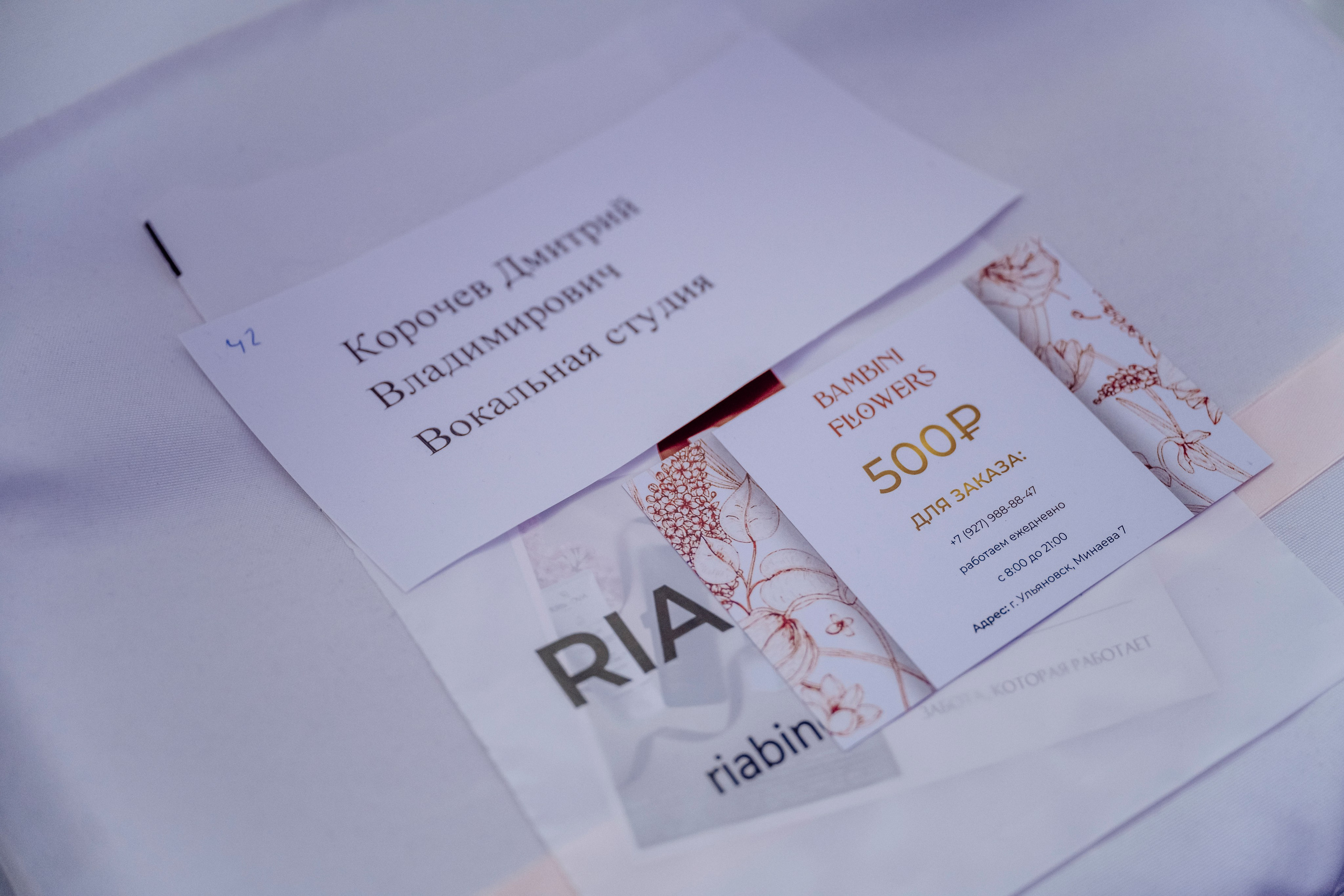 Невеста Поволжья 2026 Ульяновск. Свадебный и семейный фотограф Любовь Исланова