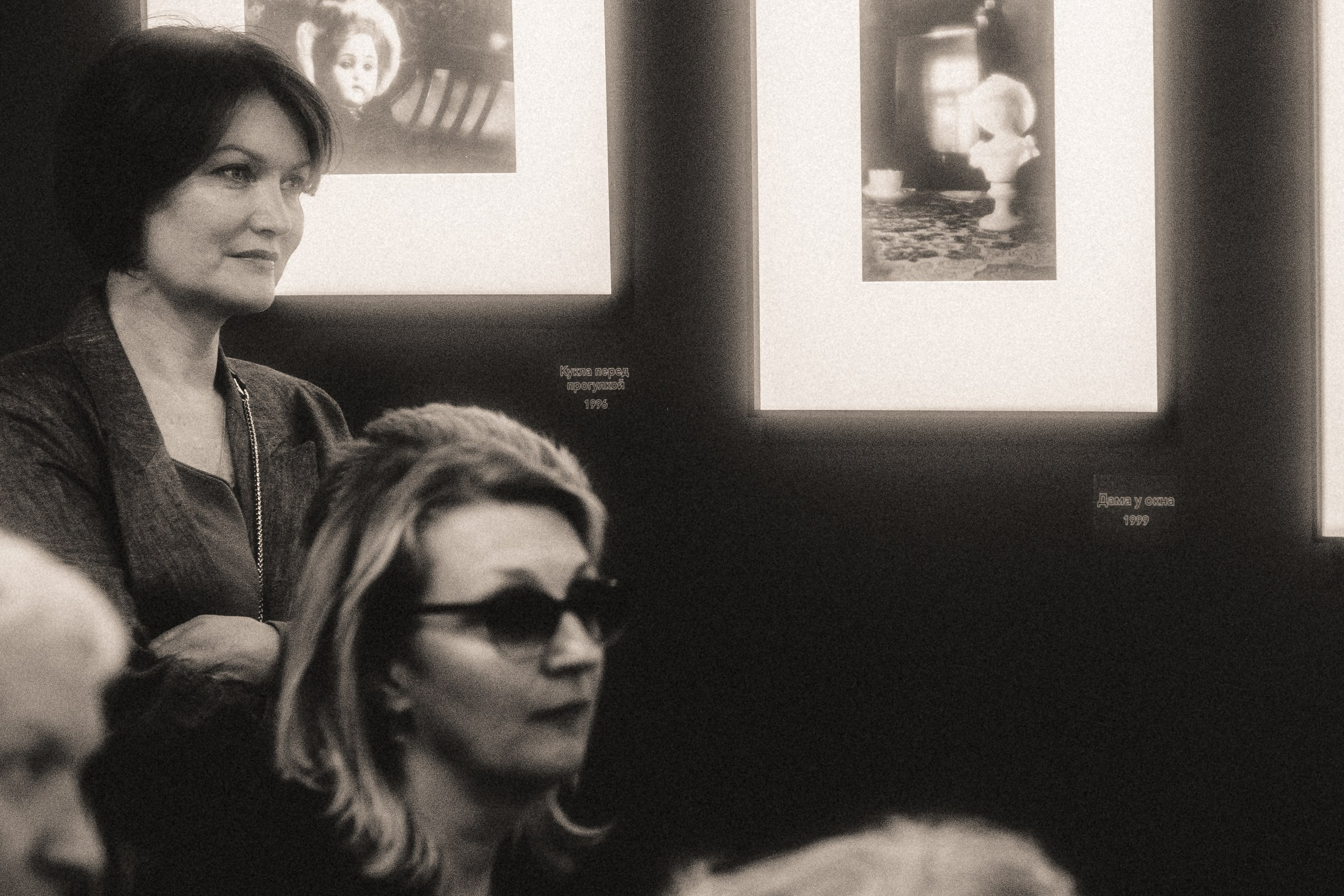 AoF. Людмила Таболина. Игорь Гичка. Портрет с любовью