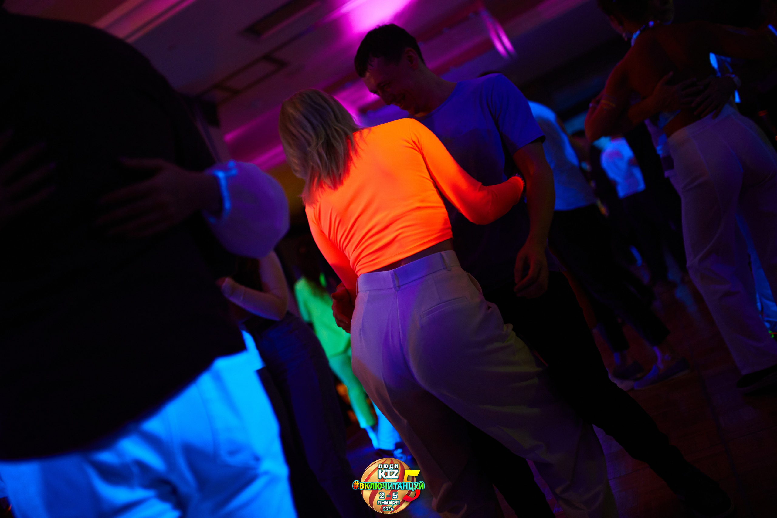 Neon Party Люди Киз. Свадебный фотограф
