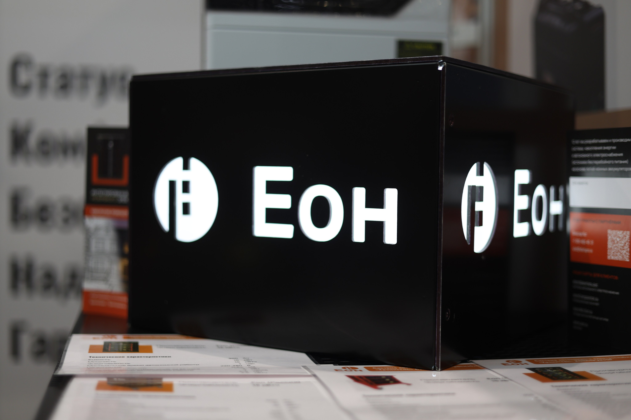 ЭКСПО. Mintonov's Film Studio